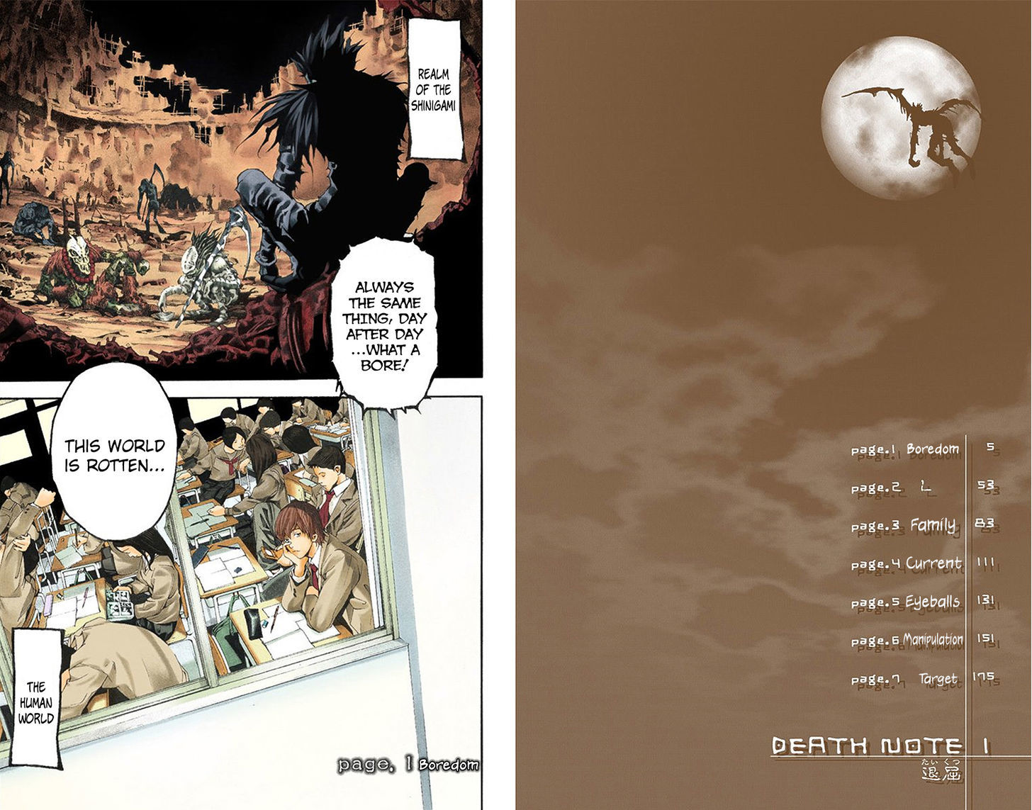 Death Note - Another Note - Los Angeles BB Renzoku Satsujin Jiken (Novel) Chapter 1 page 4 - Chapter 1 : Boredom (Official Color Scans)