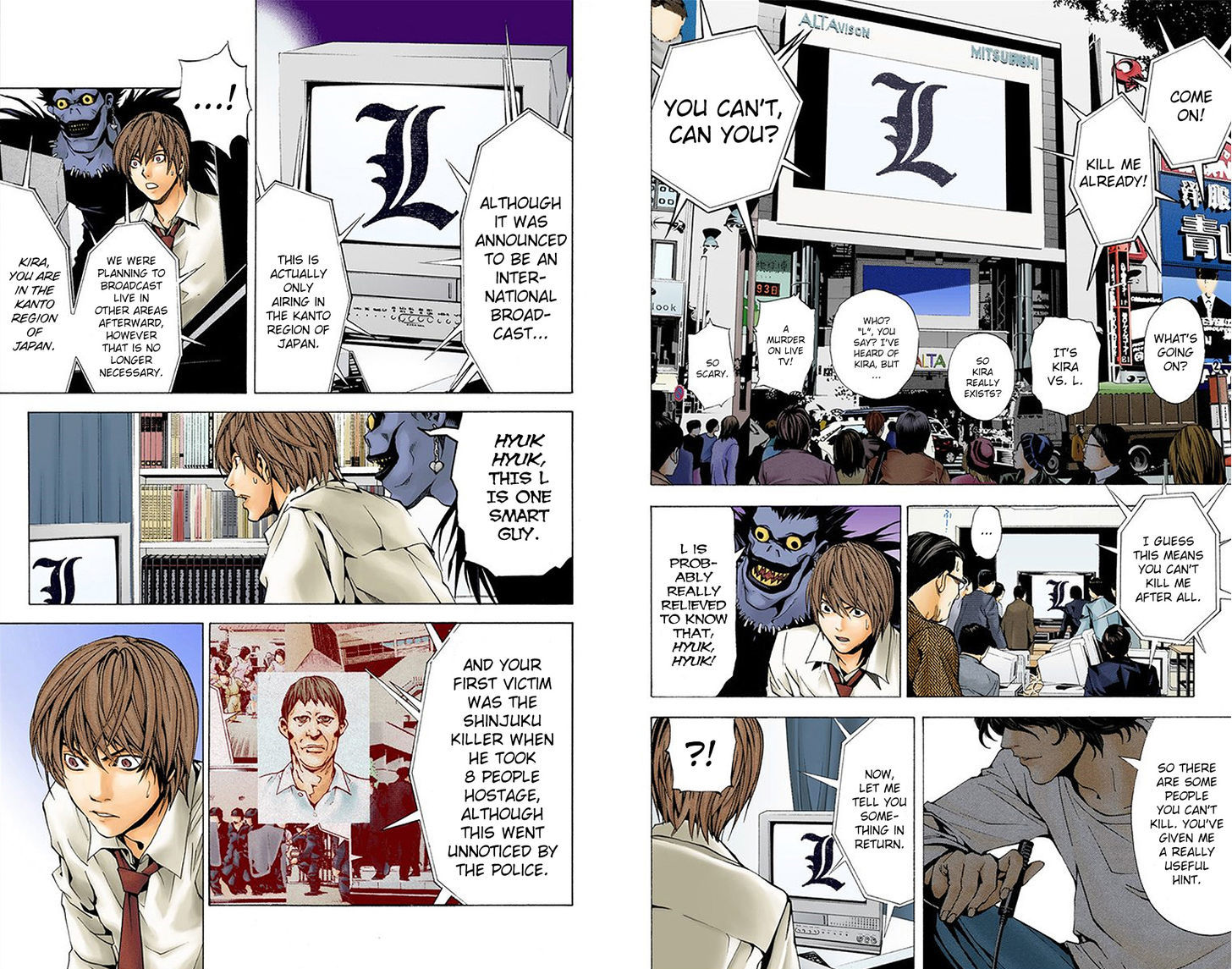 Death Note - Another Note - Los Angeles BB Renzoku Satsujin Jiken (Novel) Chapter 2 page 13 - Chapter 2 : L (Official Color Scans)