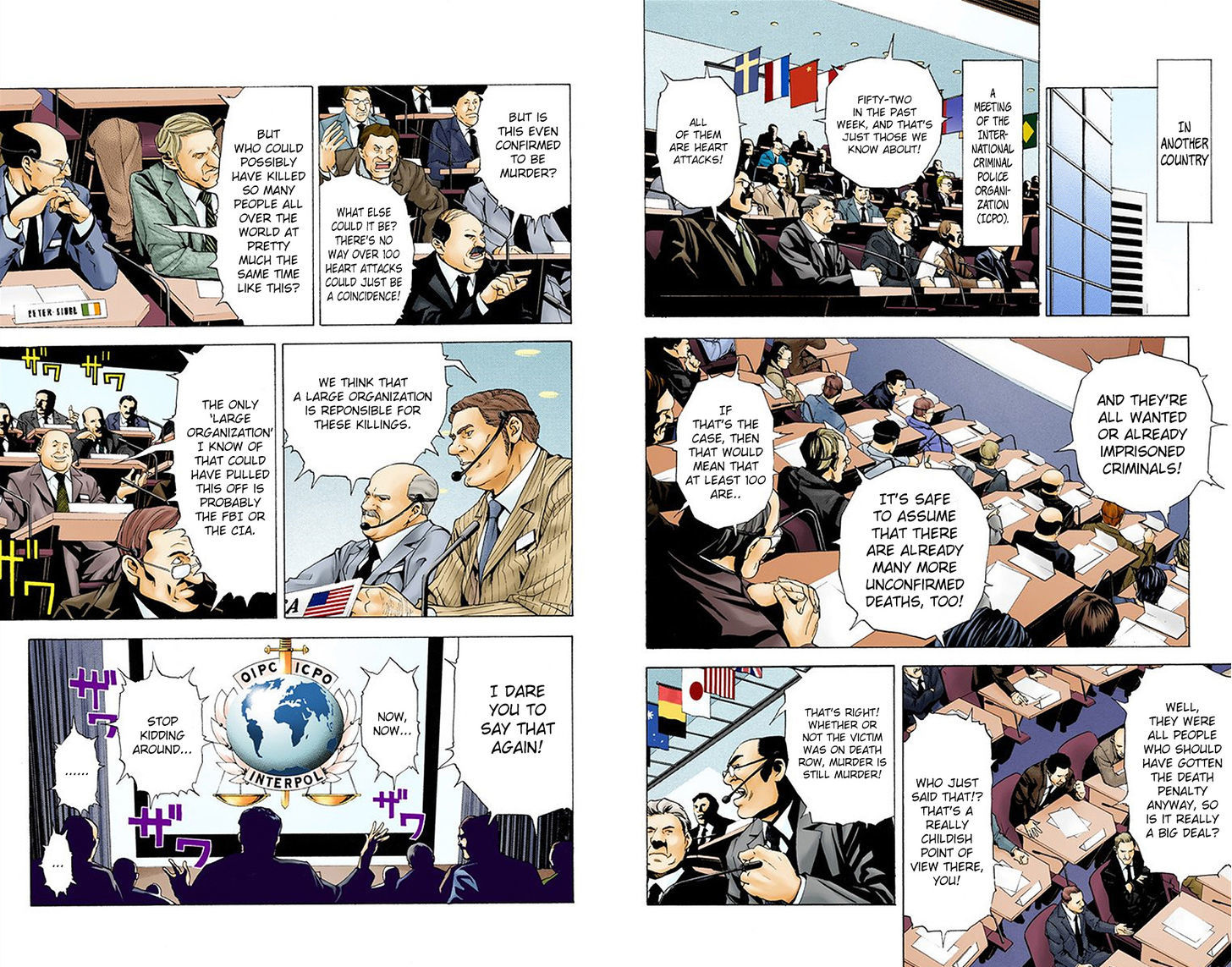 Death Note - Another Note - Los Angeles BB Renzoku Satsujin Jiken (Novel) Chapter 2 page 3 - Chapter 2 : L (Official Color Scans)