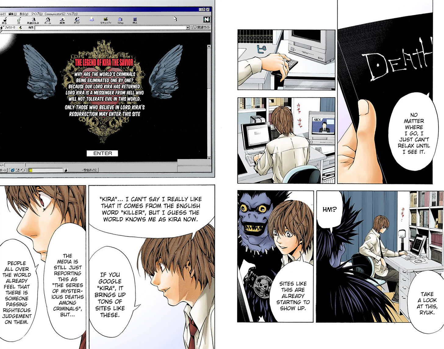 Death Note - Another Note - Los Angeles BB Renzoku Satsujin Jiken (Novel) Chapter 2 page 7 - Chapter 2 : L (Official Color Scans)