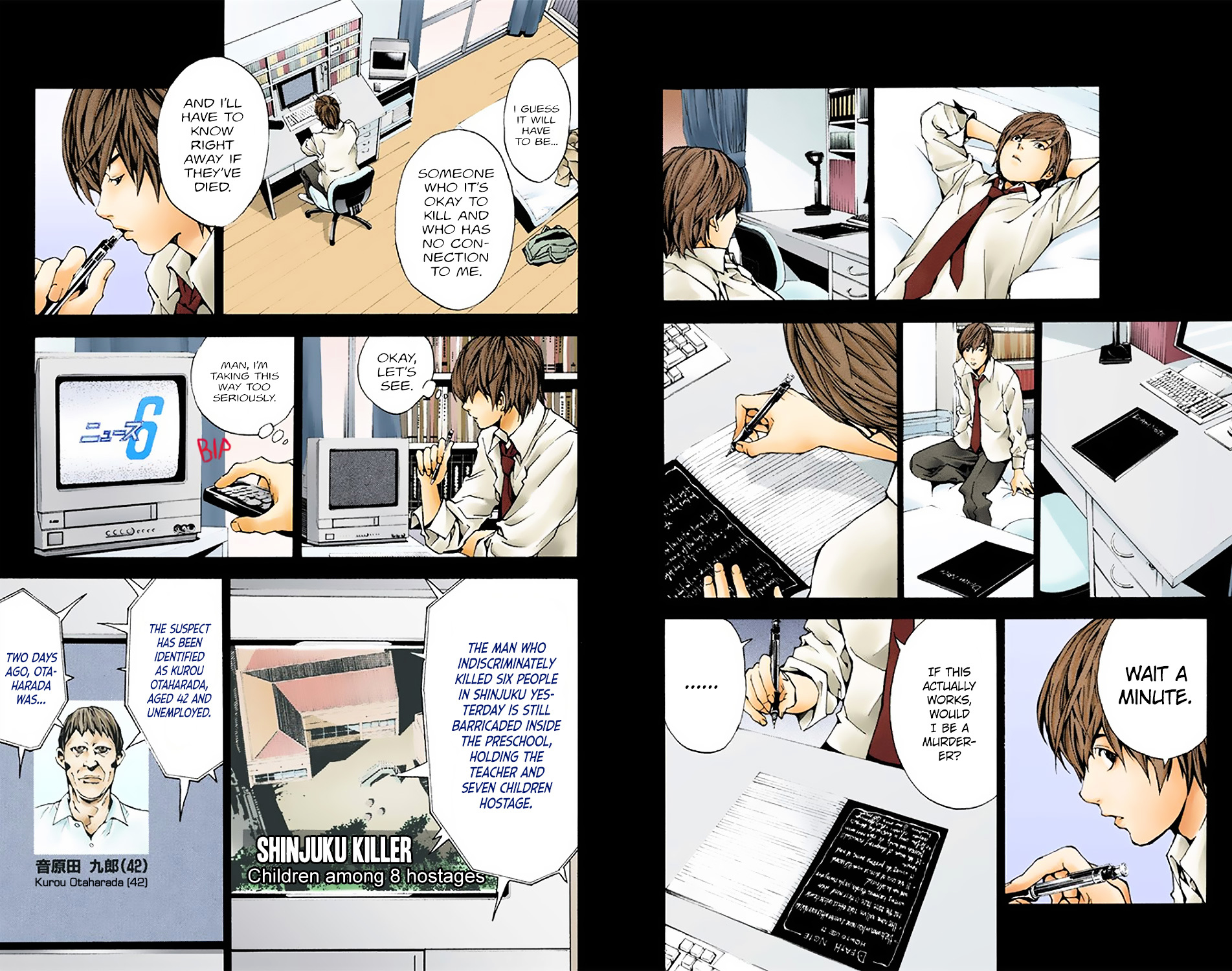 Death Note [Colored Edition] Chapter 1 page 17 - Chapter 1: Boredom