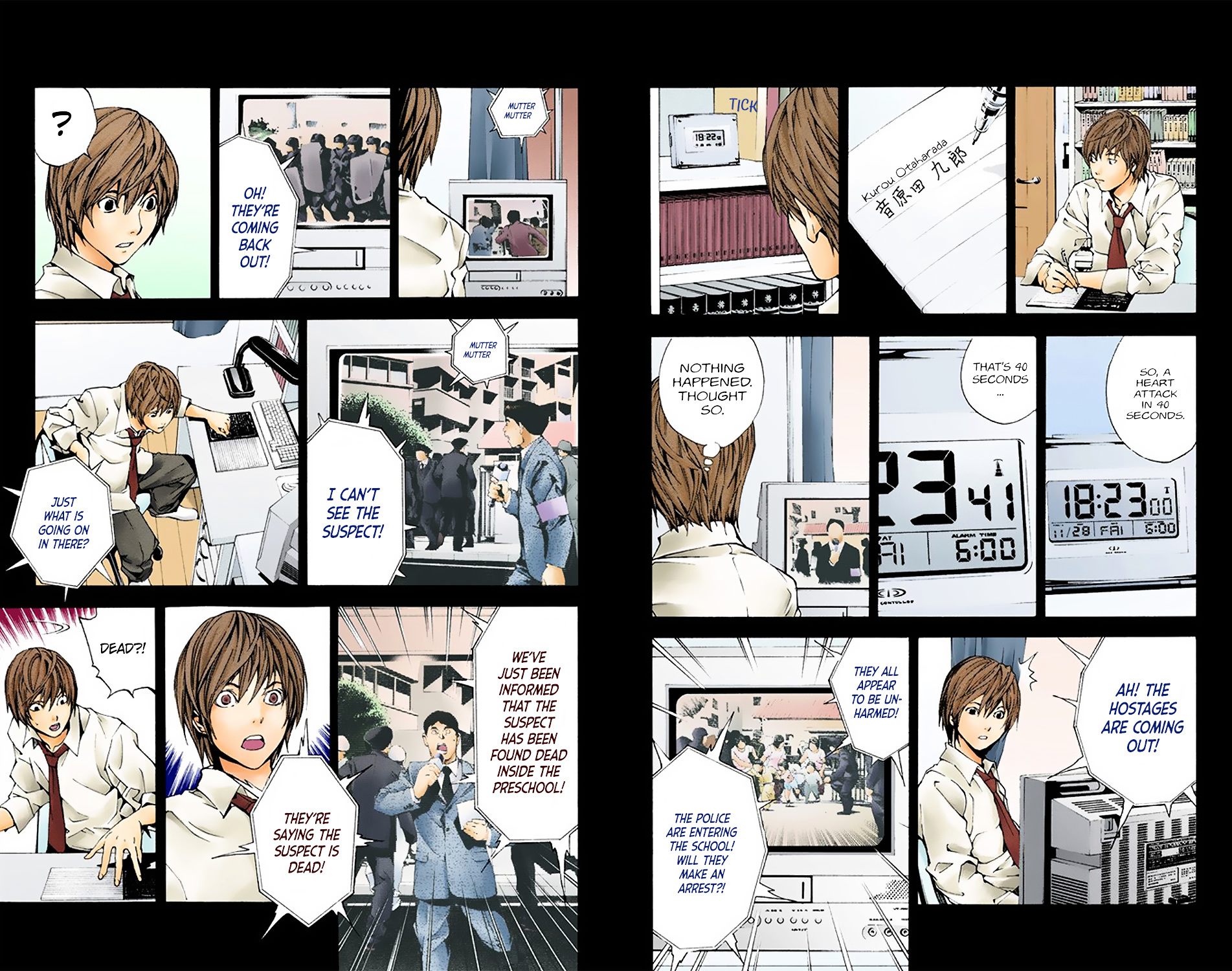 Death Note [Colored Edition] Chapter 1 page 18 - Chapter 1: Boredom