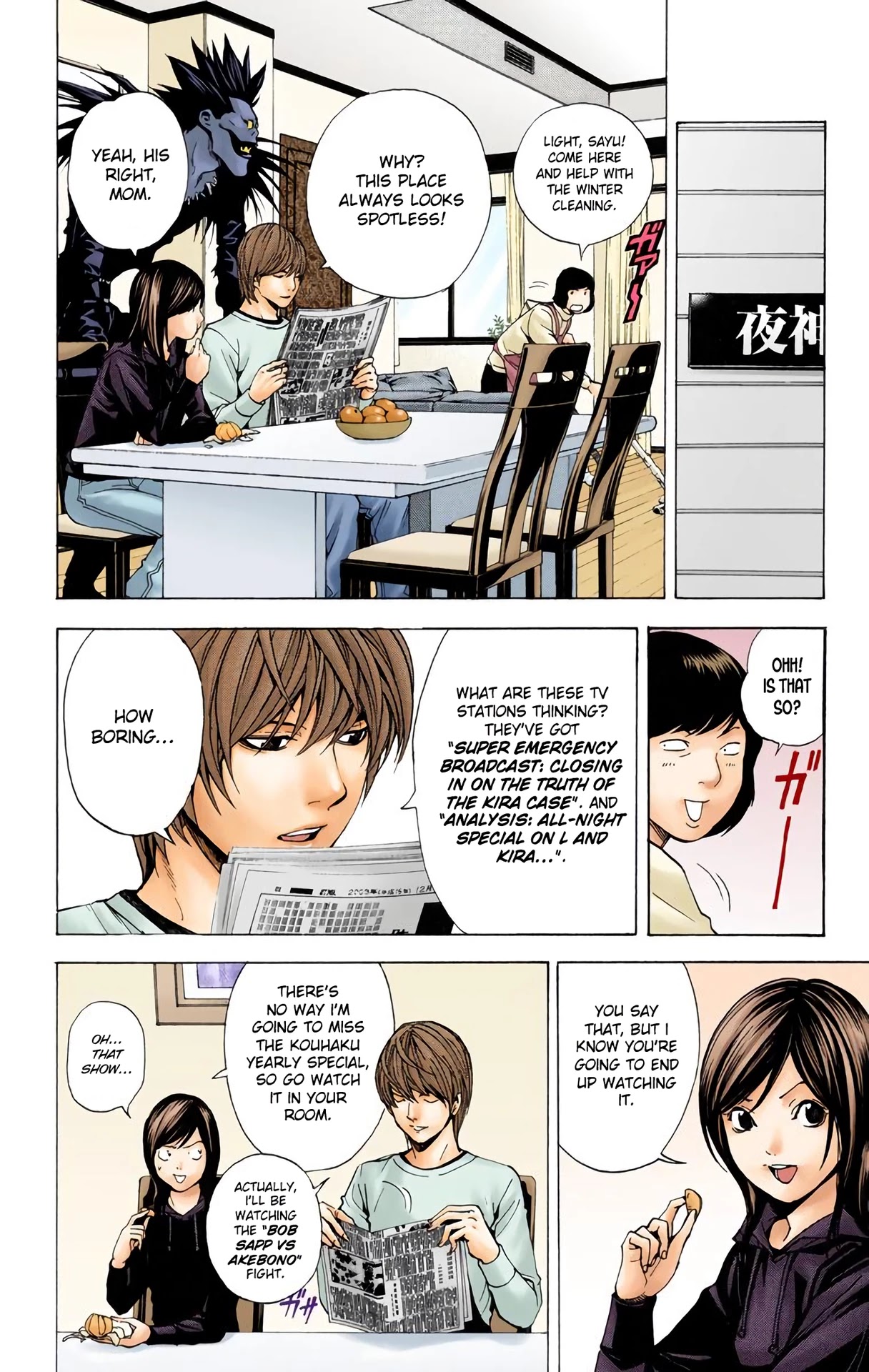 Death Note [Colored Edition] Chapter 10 page 5 - Chapter 10: Confluence