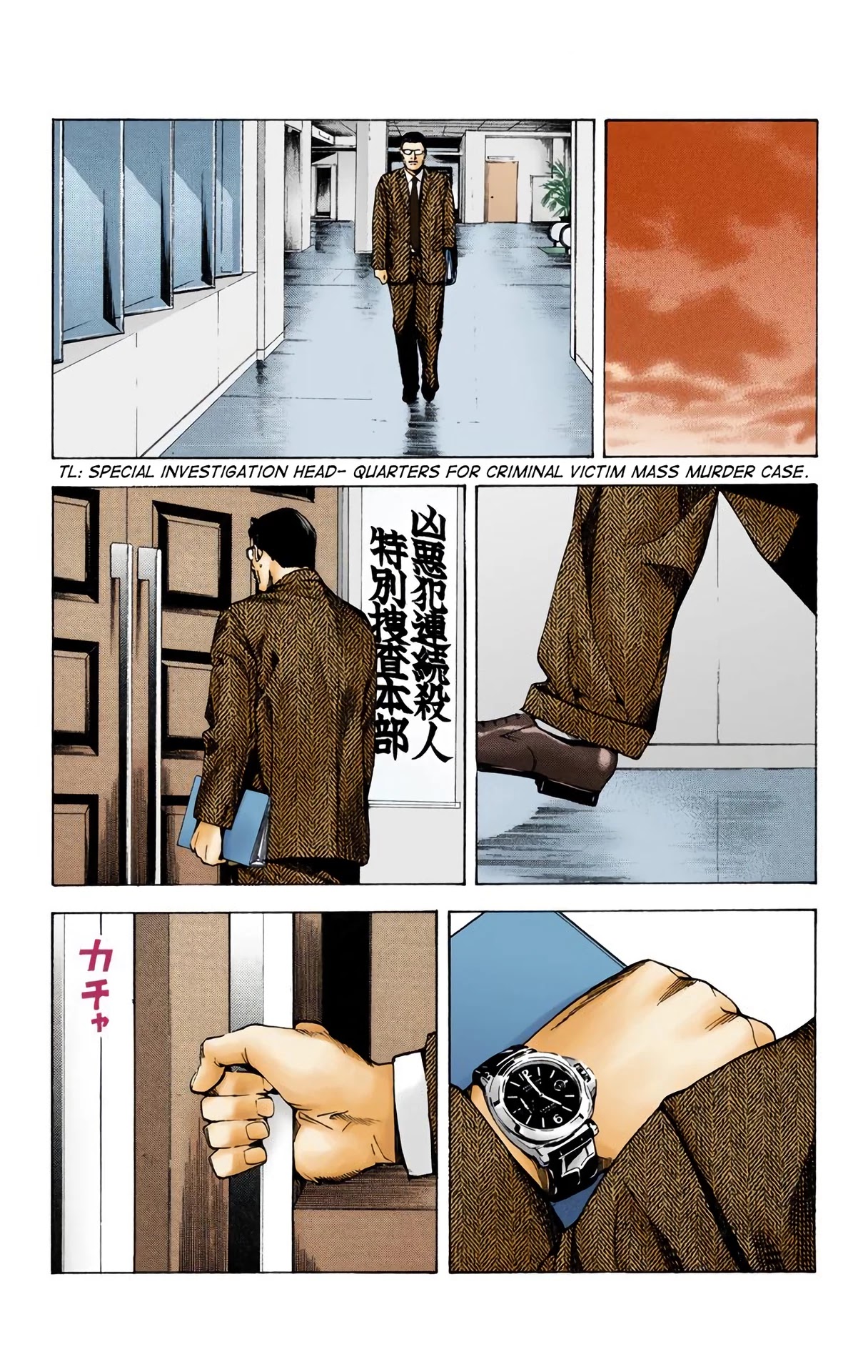 Death Note [Colored Edition] Chapter 10 page 8 - Chapter 10: Confluence