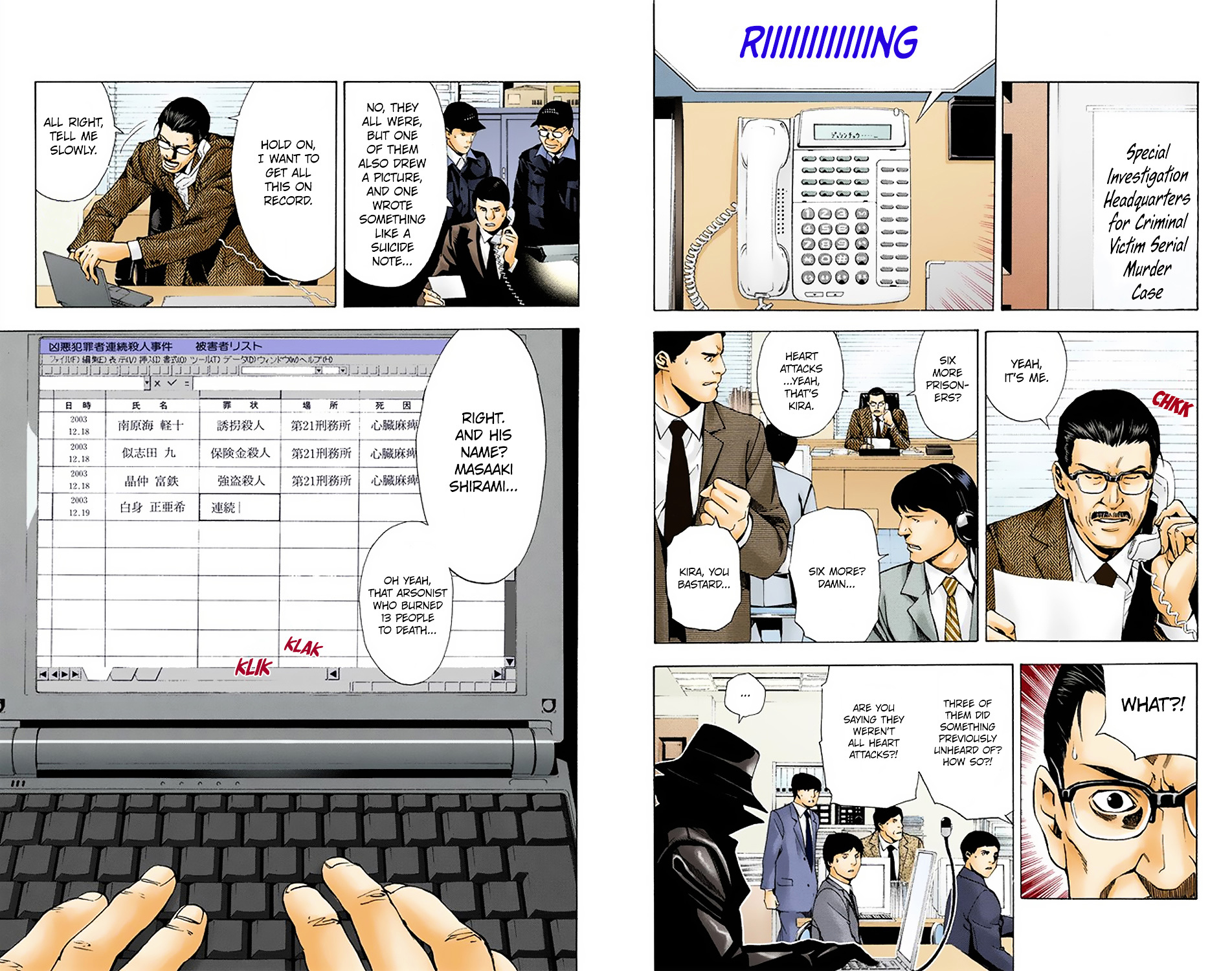 Death Note [Colored Edition] Chapter 6 page 6 - Chapter 6: Manipulation