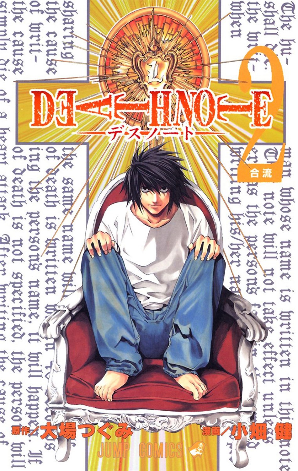Death Note [Colored Edition] Chapter 8 page 1 - Chapter 8: Woman (Official Color Scans)