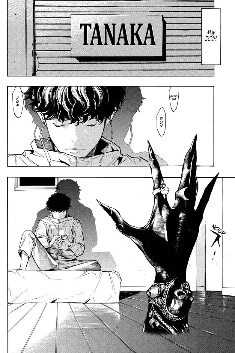 Death Note: Never Complete Chapter 0 page 4 - Oneshot