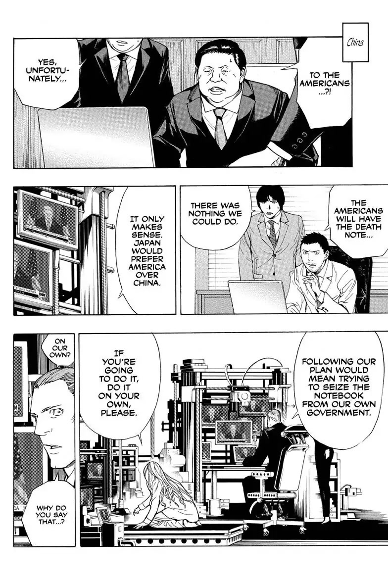 Death Note: Never Complete Chapter 0 page 70 - Oneshot