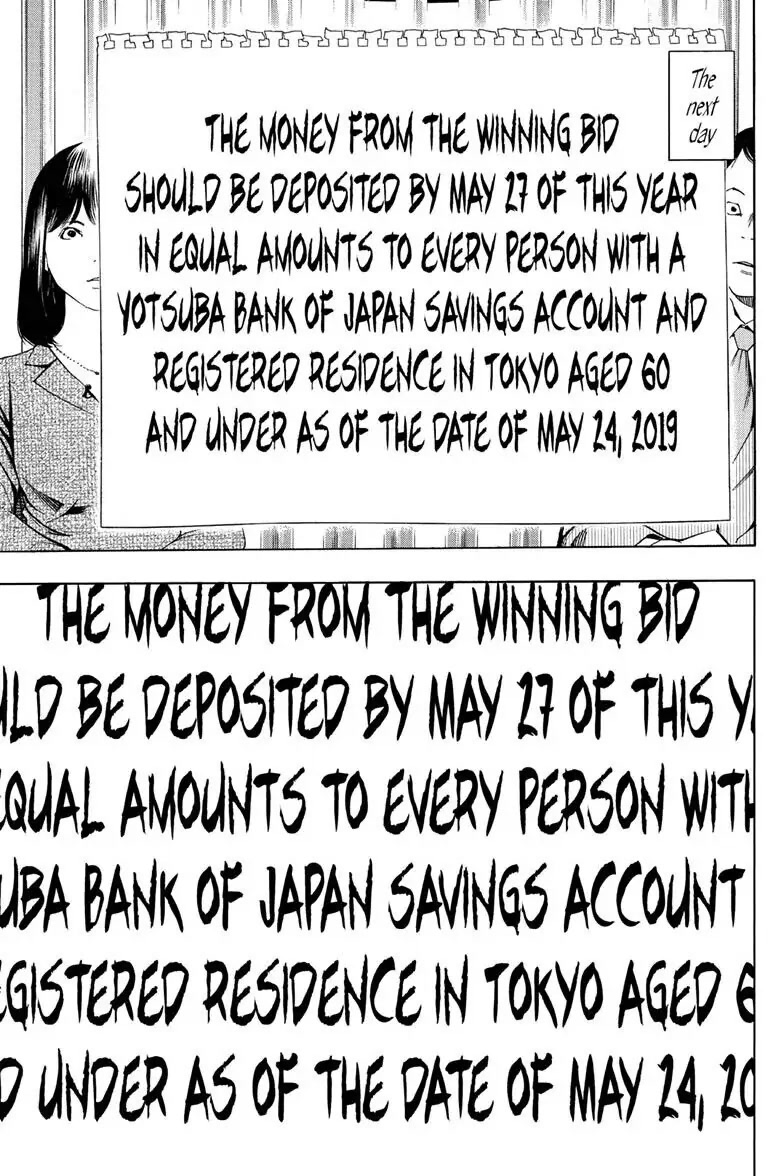 Death Note: Never Complete Chapter 0 page 73 - Oneshot