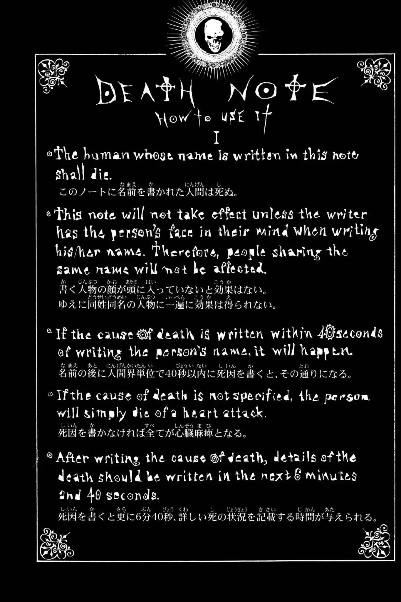 Death Note manga, chapter 1, page 53 of 53