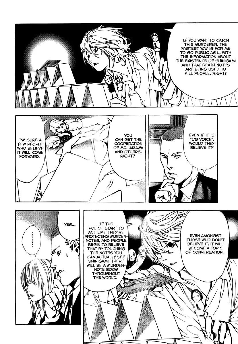 Death Note manga, chapter 109, page 23 of 46