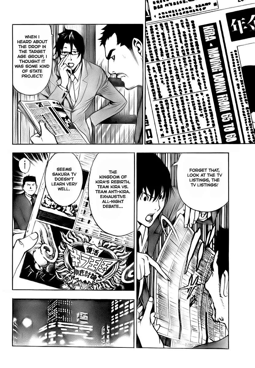 Death Note manga, chapter 109, page 27 of 46