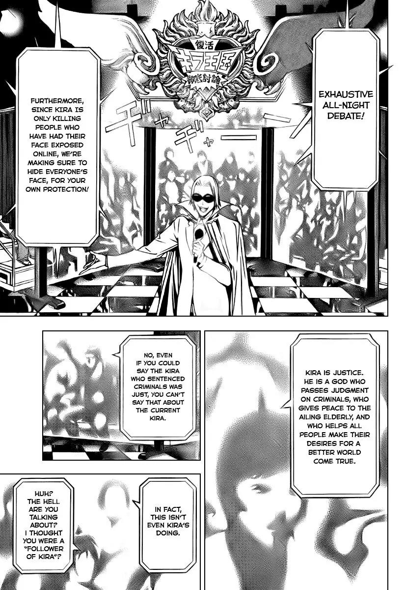 Death Note manga, chapter 109, page 28 of 46