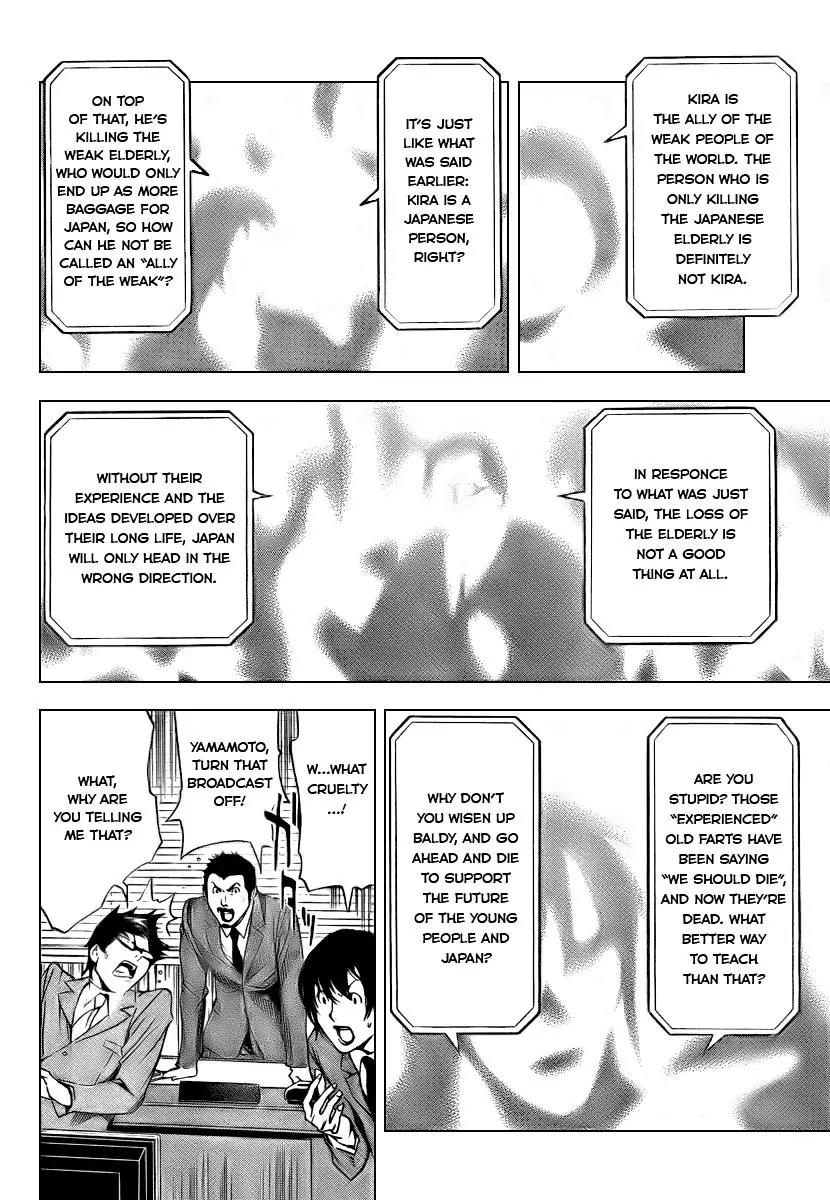 Death Note manga, chapter 109, page 29 of 46
