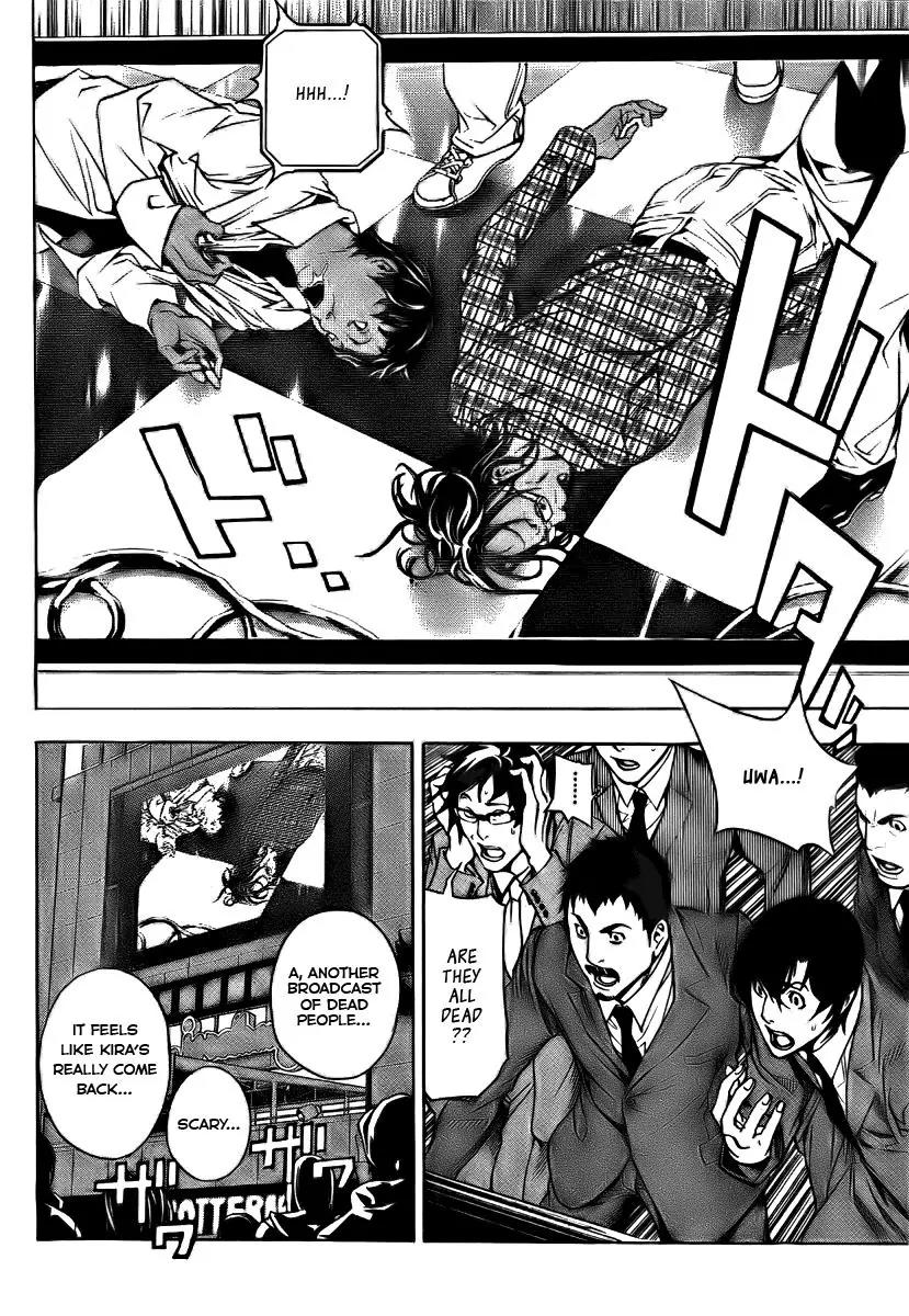 Death Note manga, chapter 109, page 33 of 46