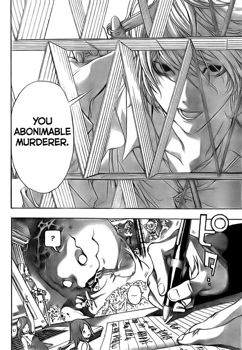 Death Note manga, chapter 109, page 41 of 46
