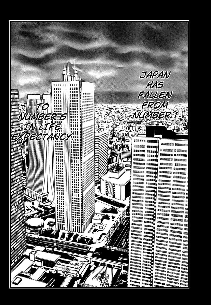 Death Note manga, chapter 109, page 5 of 46