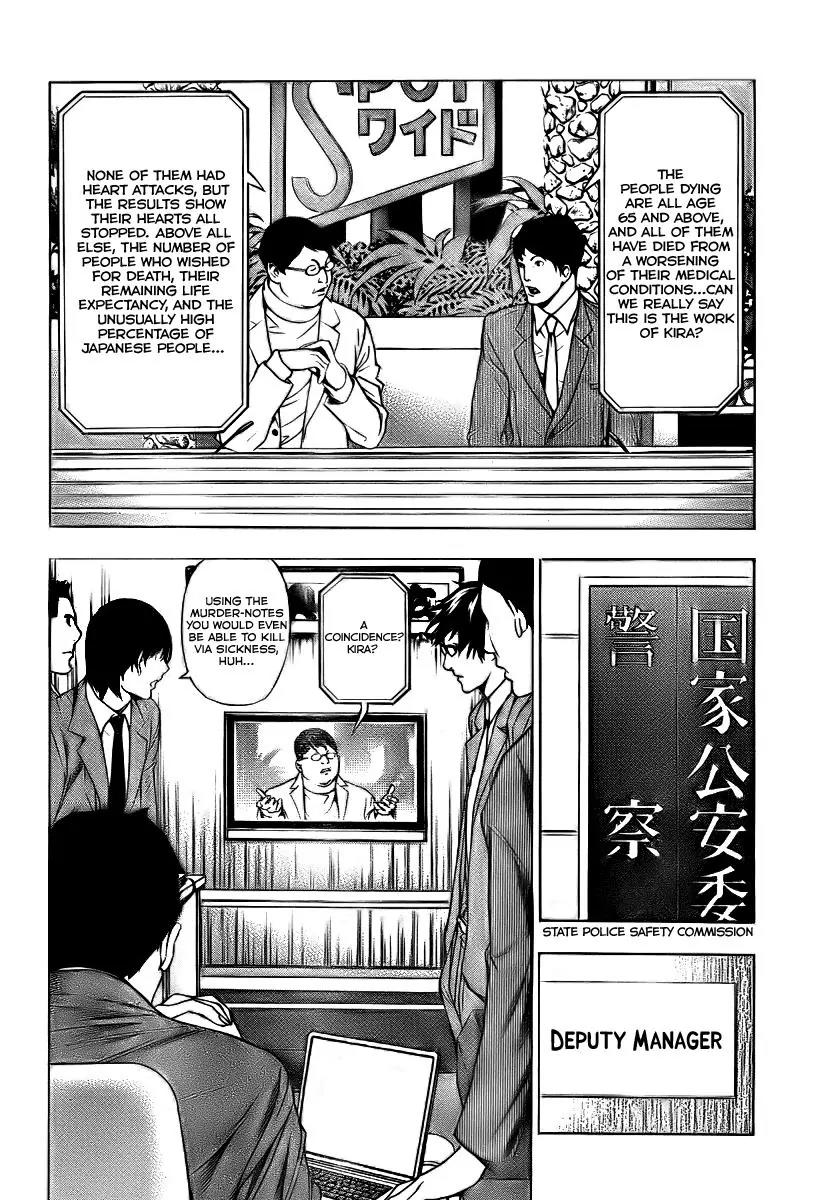 Death Note manga, chapter 109, page 7 of 46