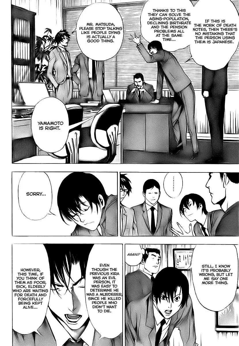 Death Note manga, chapter 109, page 9 of 46