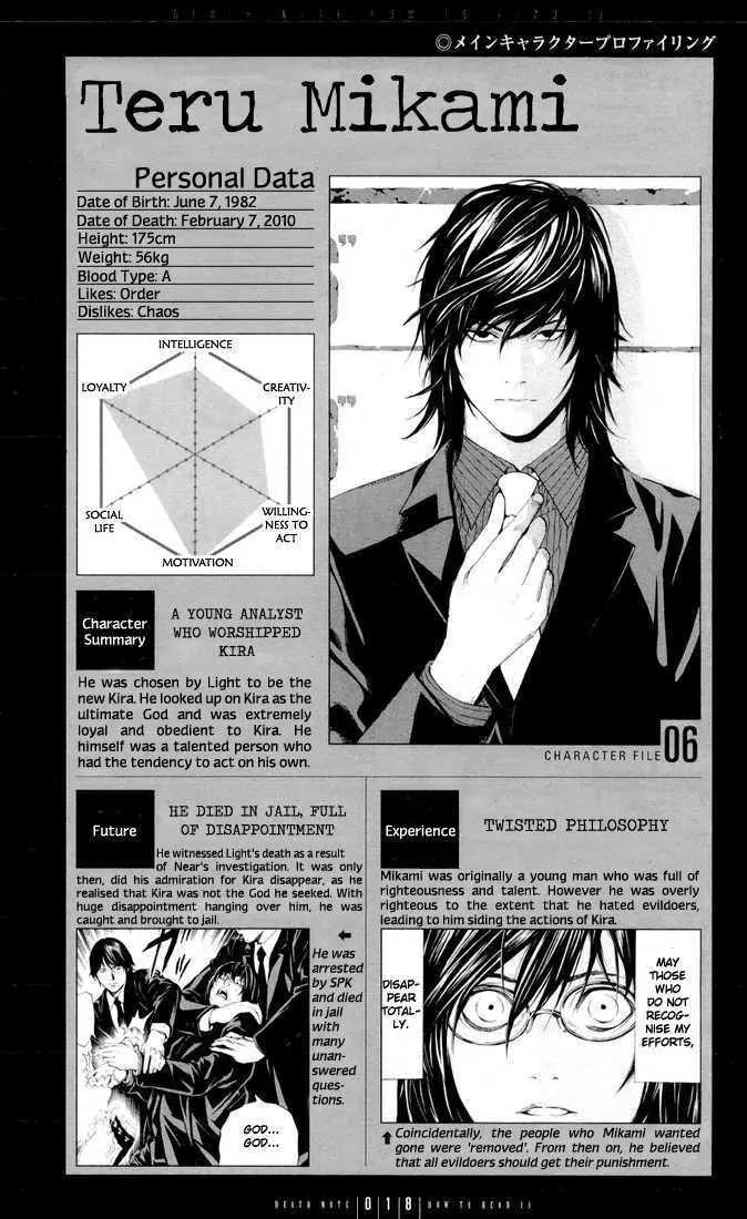 Death Note manga, chapter 110, page 18 of 57