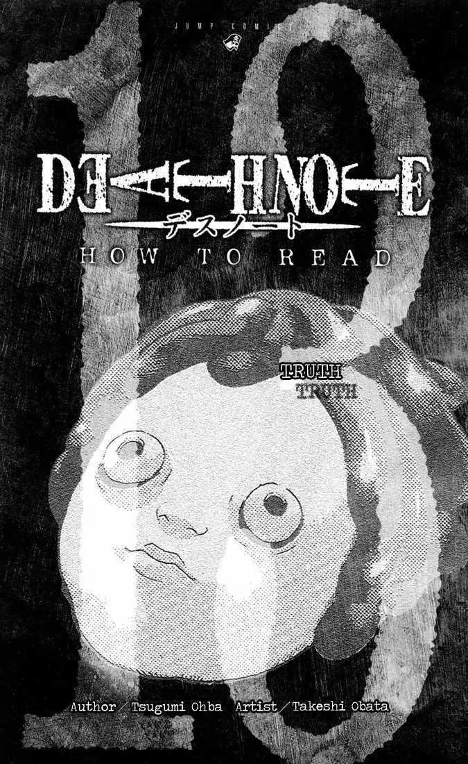 Death Note manga, chapter 110, page 3 of 57