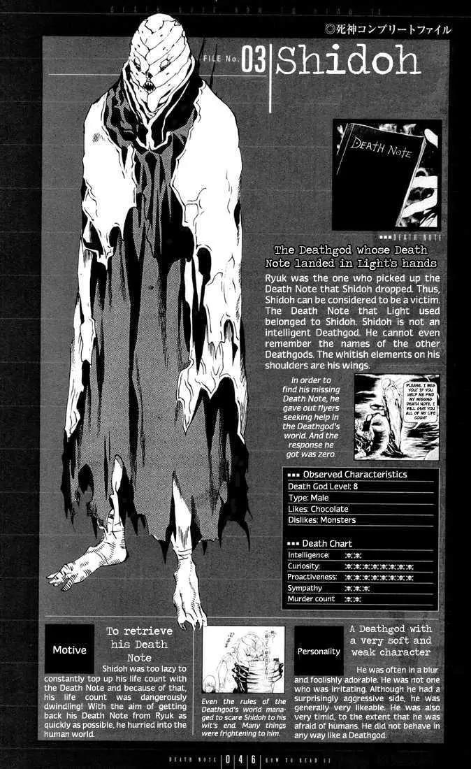 Death Note manga, chapter 110, page 44 of 57