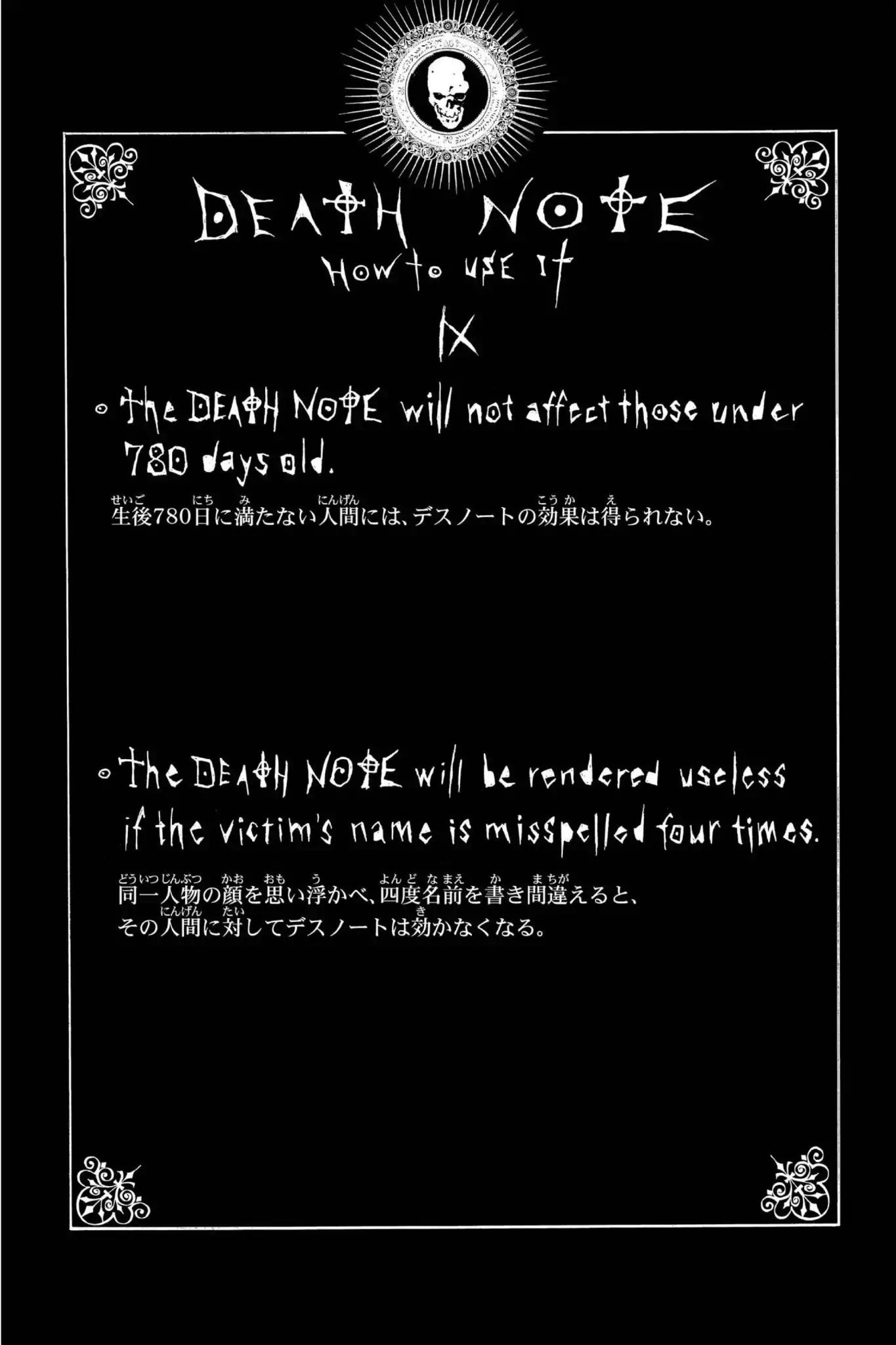 Death Note Chapter 13 page 20 - Chapter 13: Countdown