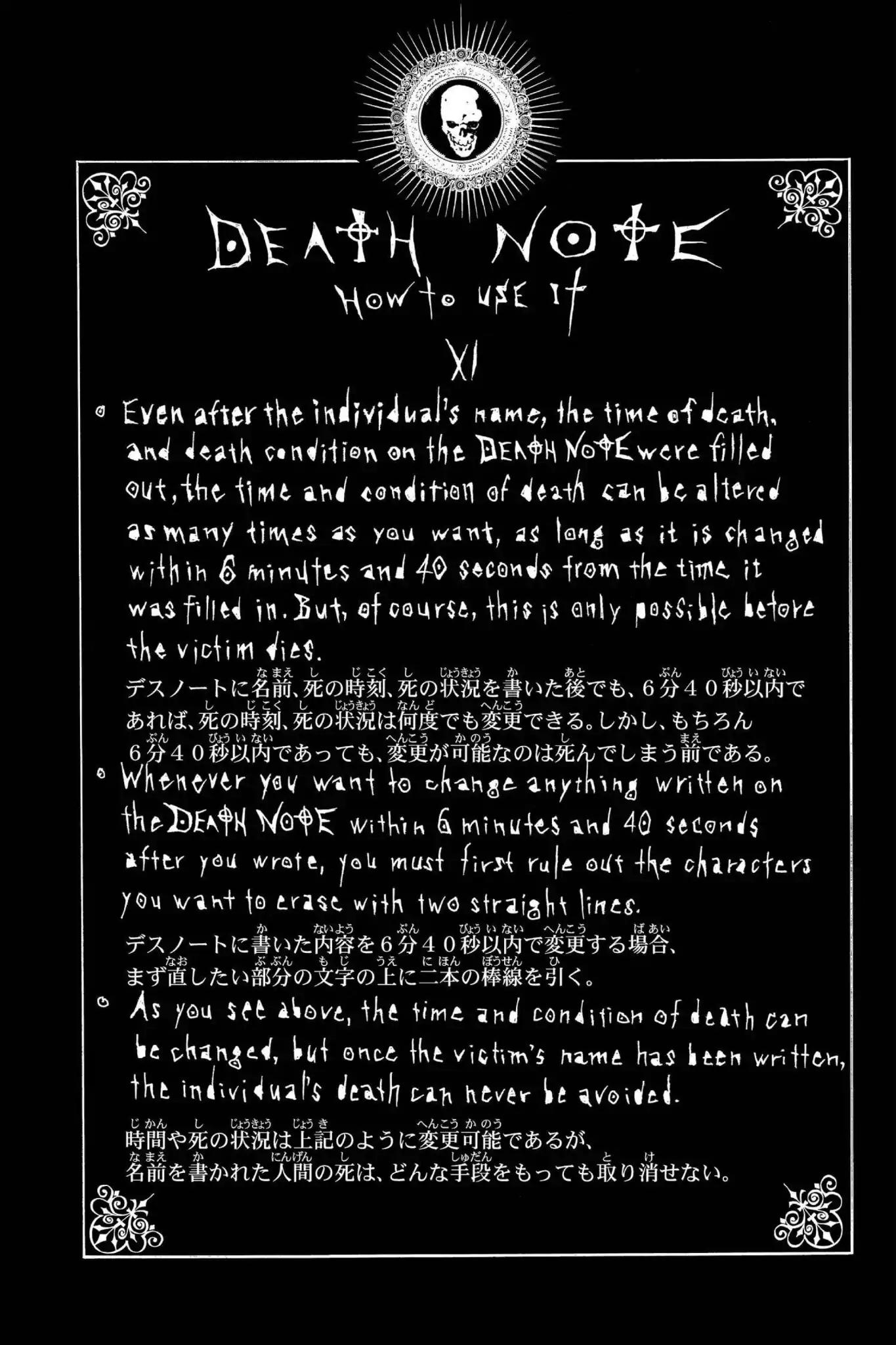 Death Note manga, chapter 17, page 27 of 27
