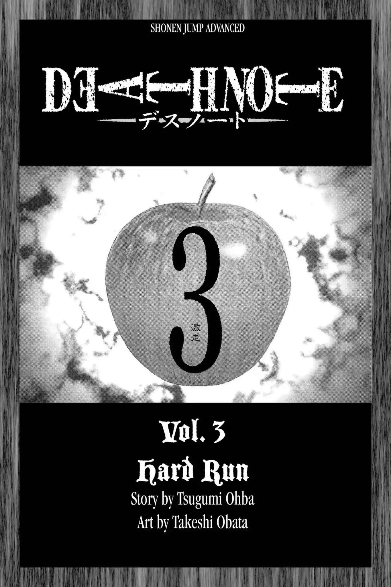Death Note manga, chapter 17, page 4 of 27