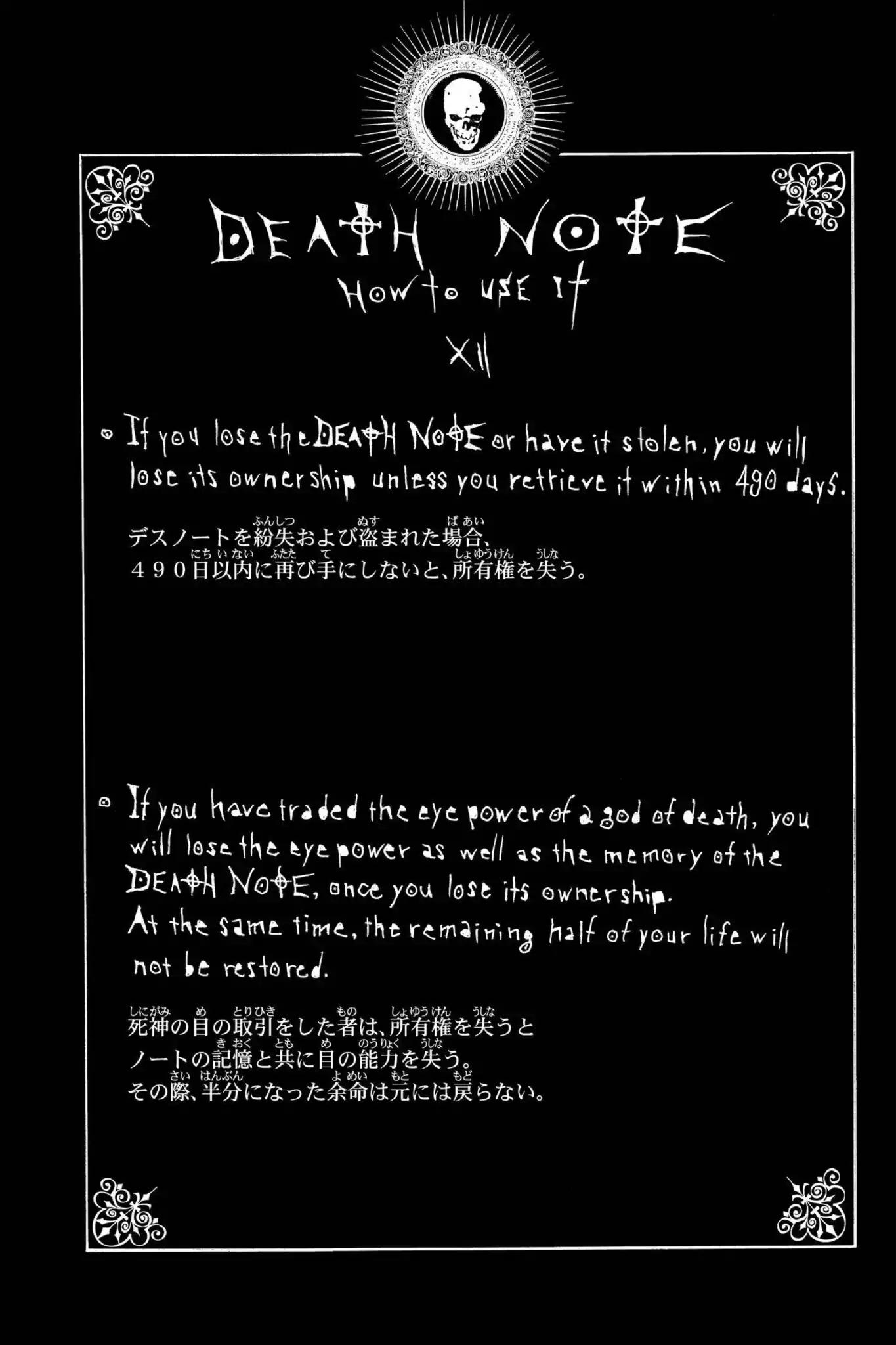 Death Note Chapter 19 page 20 - Chapter 19: Humiliation