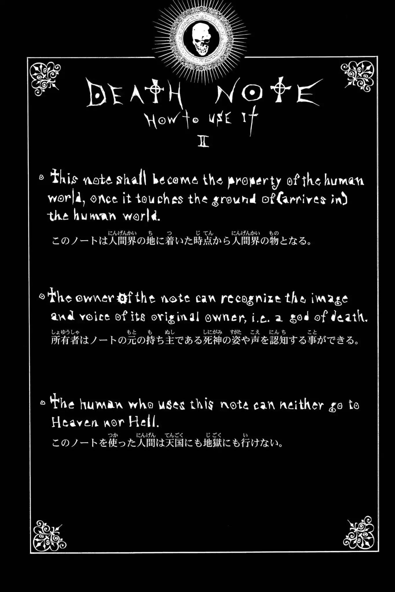 Death Note manga, chapter 2, page 30 of 30