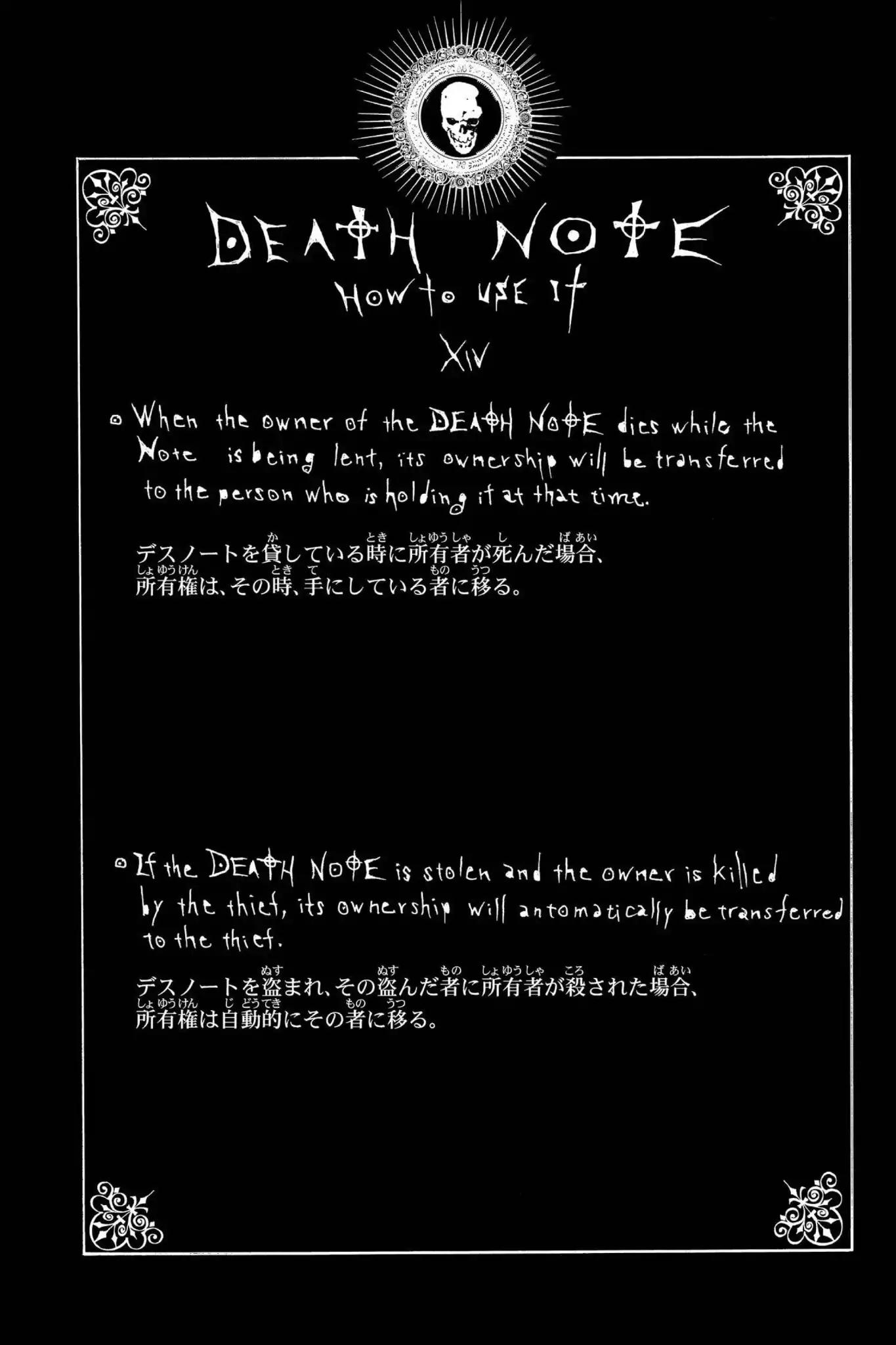 Death Note manga, chapter 23, page 20 of 20