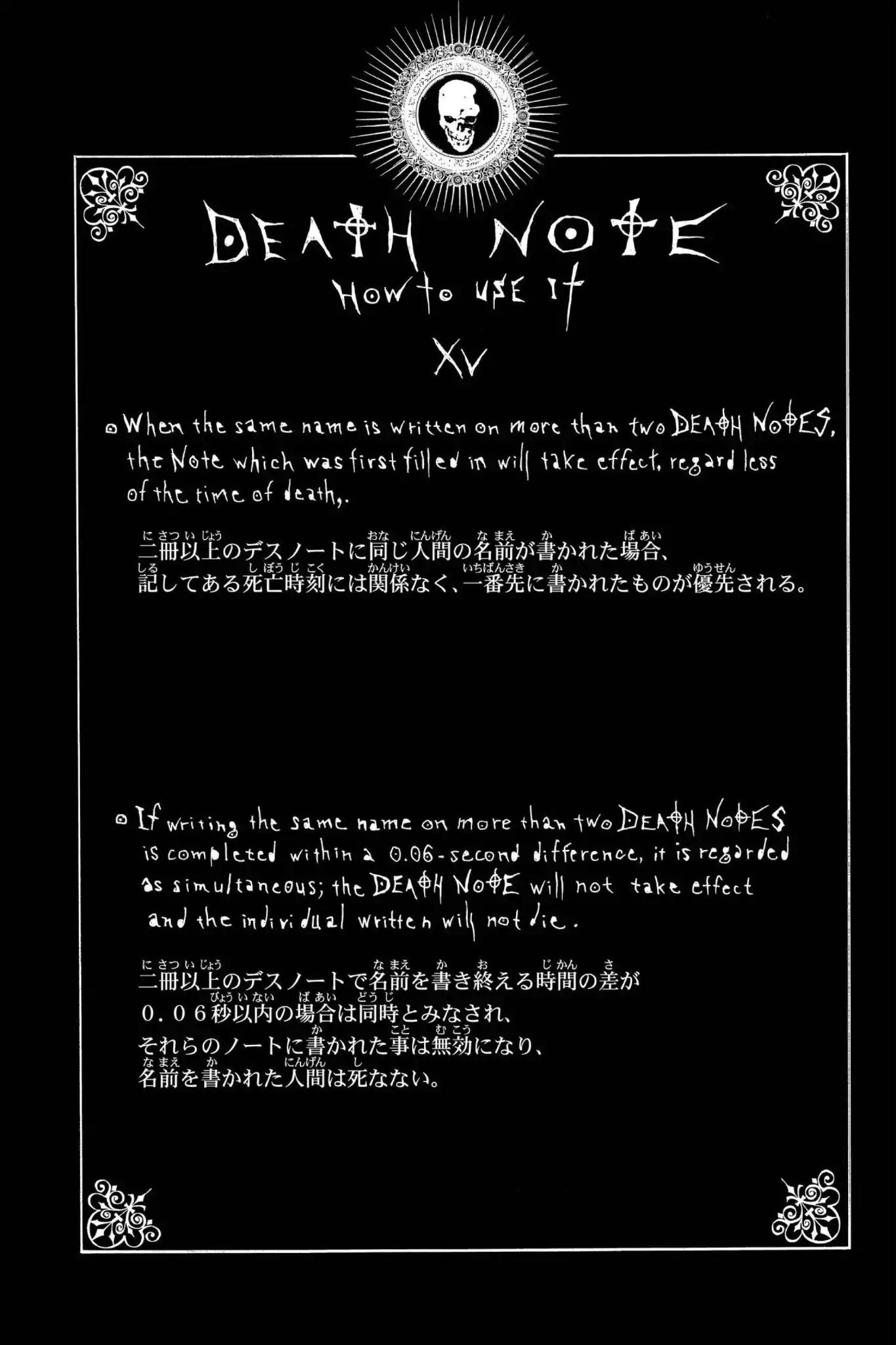 Death Note manga, chapter 25, page 20 of 22