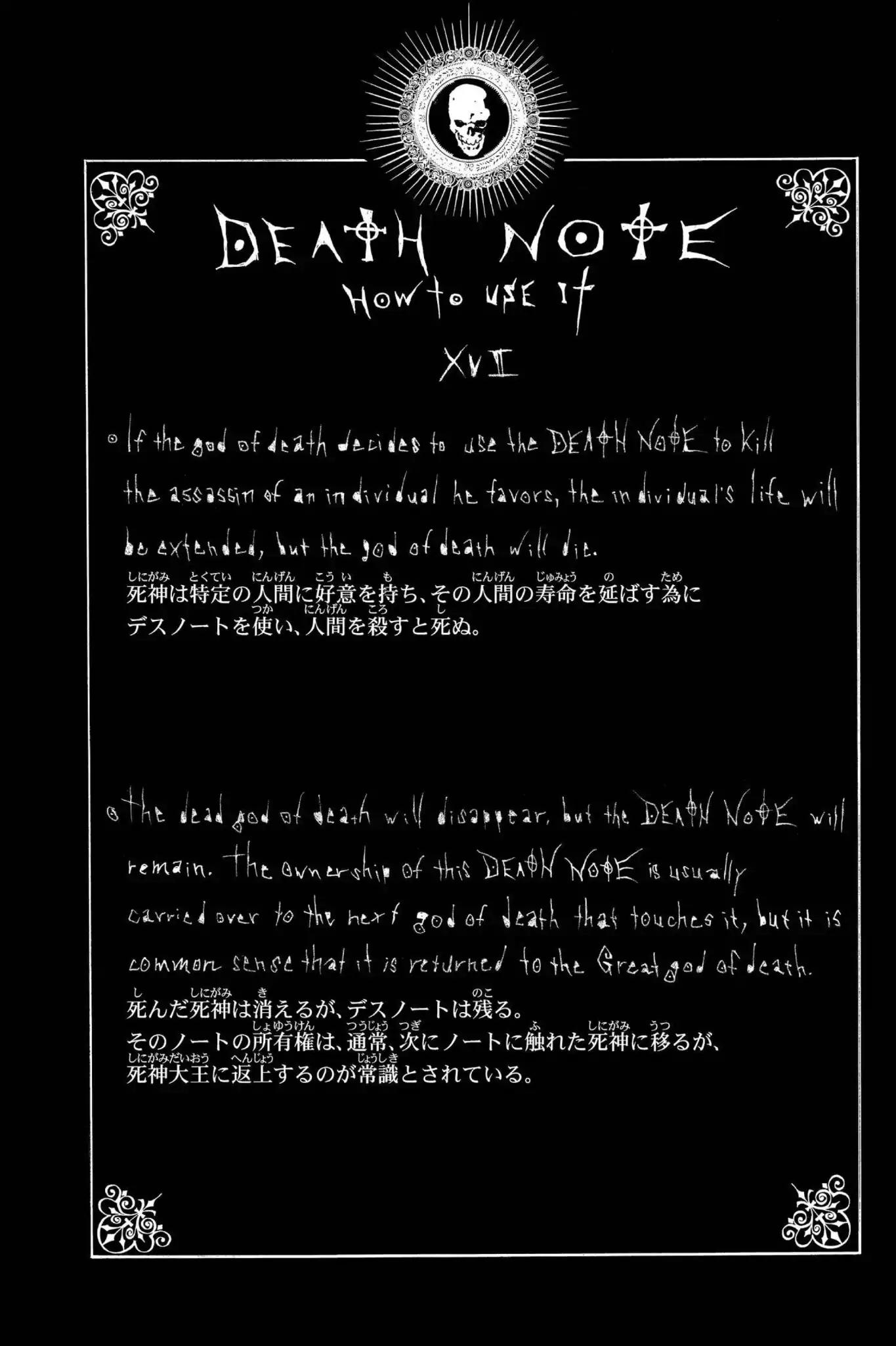 Death Note manga, chapter 27, page 20 of 20