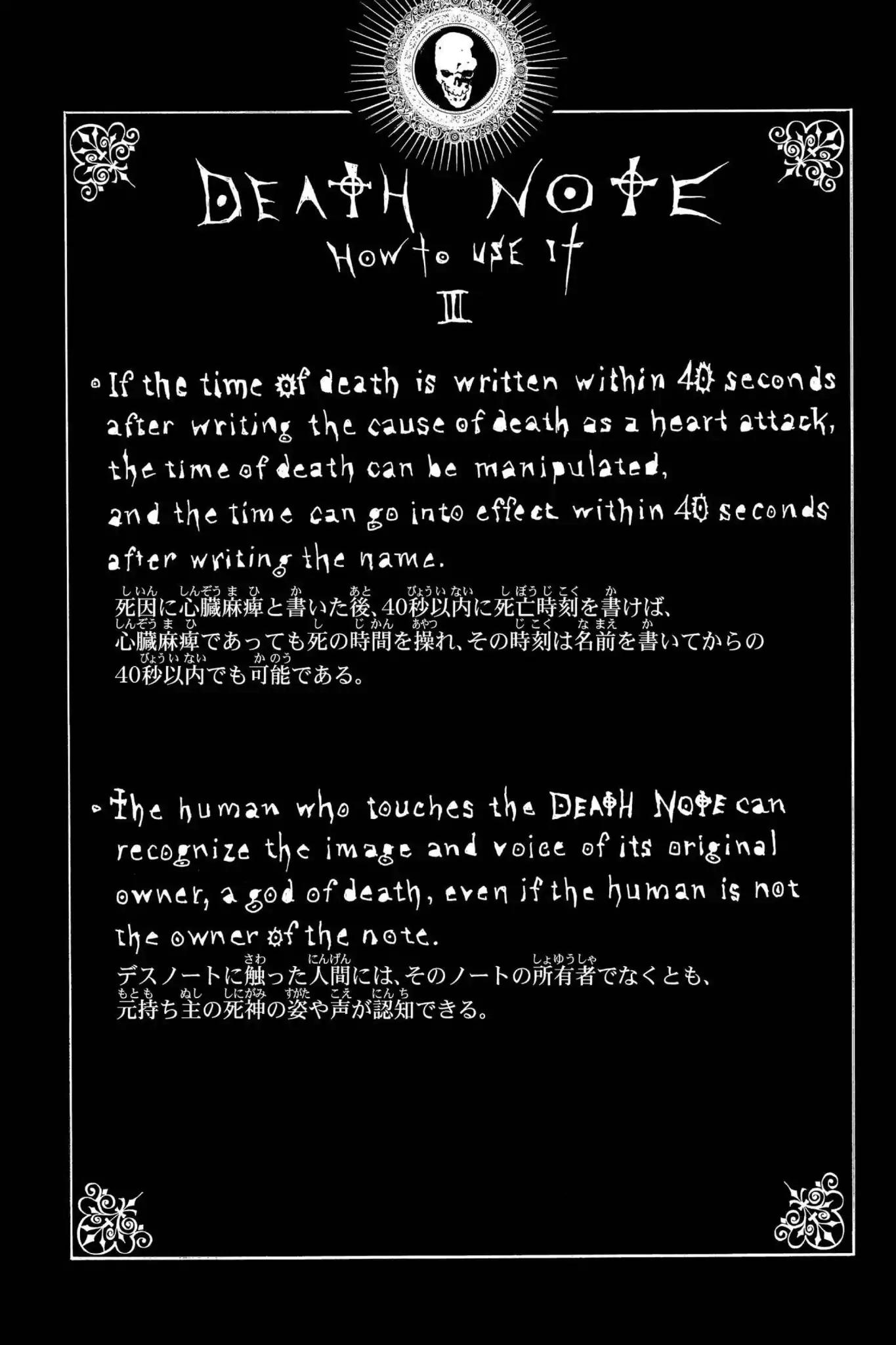 Death Note manga, chapter 3, page 28 of 28