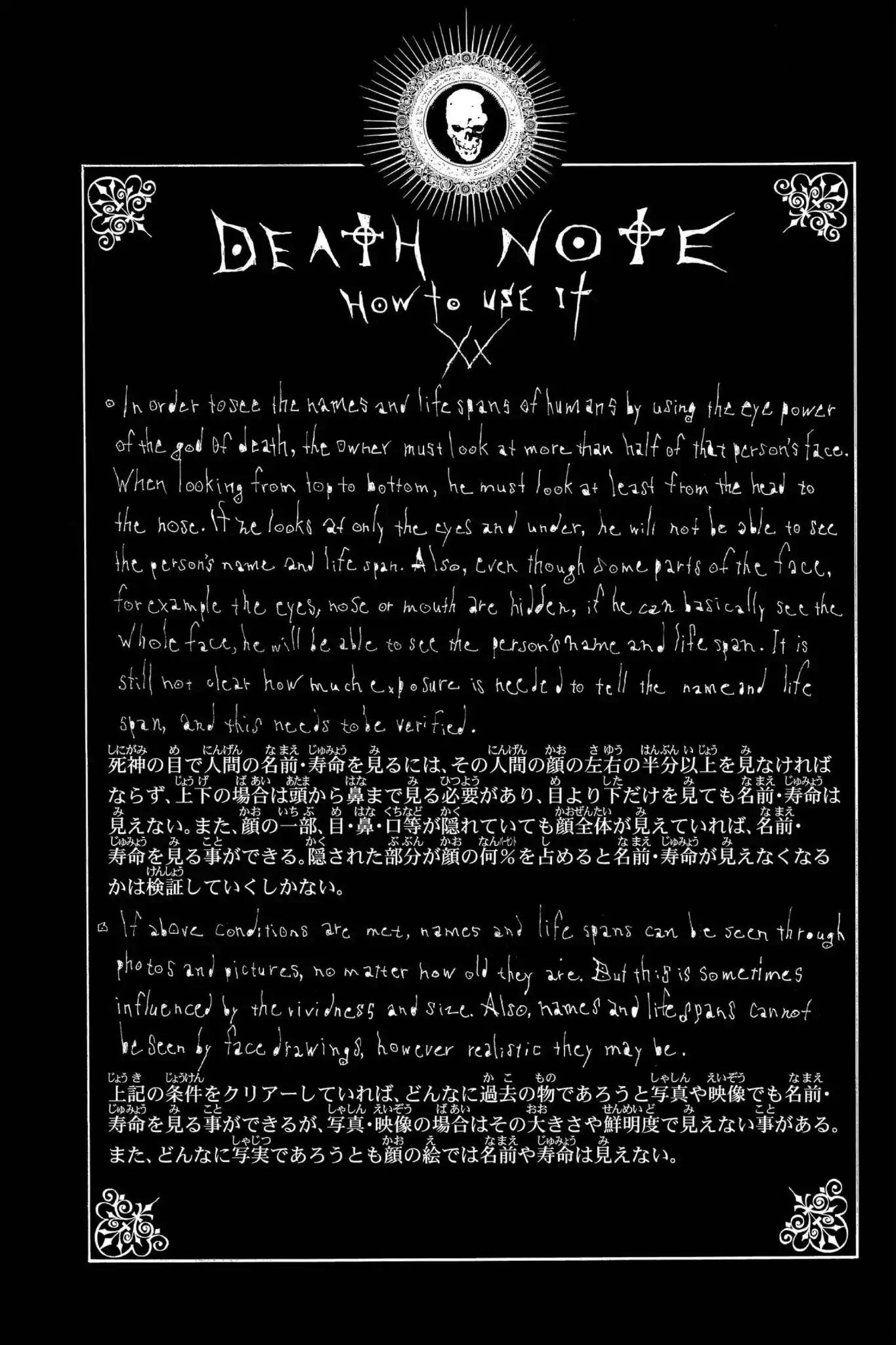 Death Note manga, chapter 30, page 22 of 22