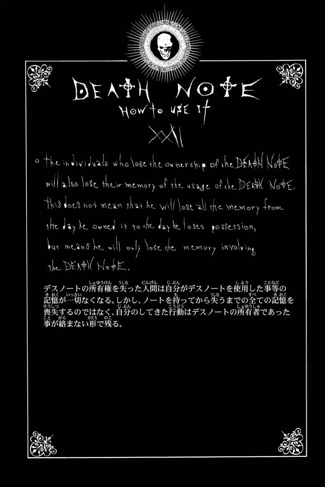 Death Note Chapter 33 page 22 - Chapter 33: Removal