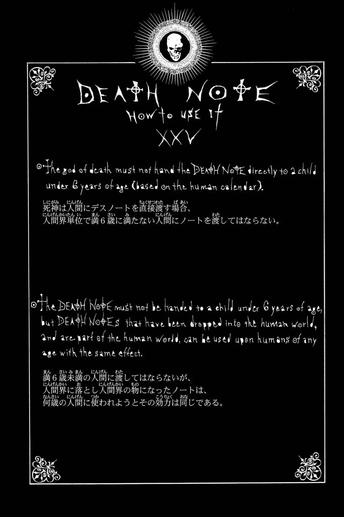 Death Note Chapter 36 page 20 - Chapter 36: Father and Son