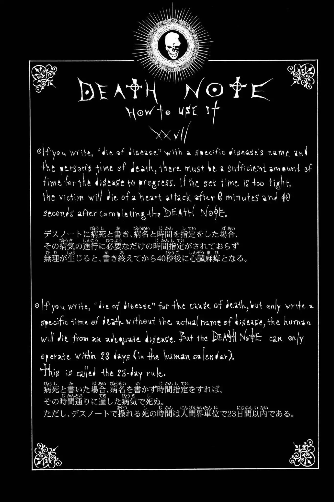 Death Note Chapter 39 page 20 - Chapter 39: Separation