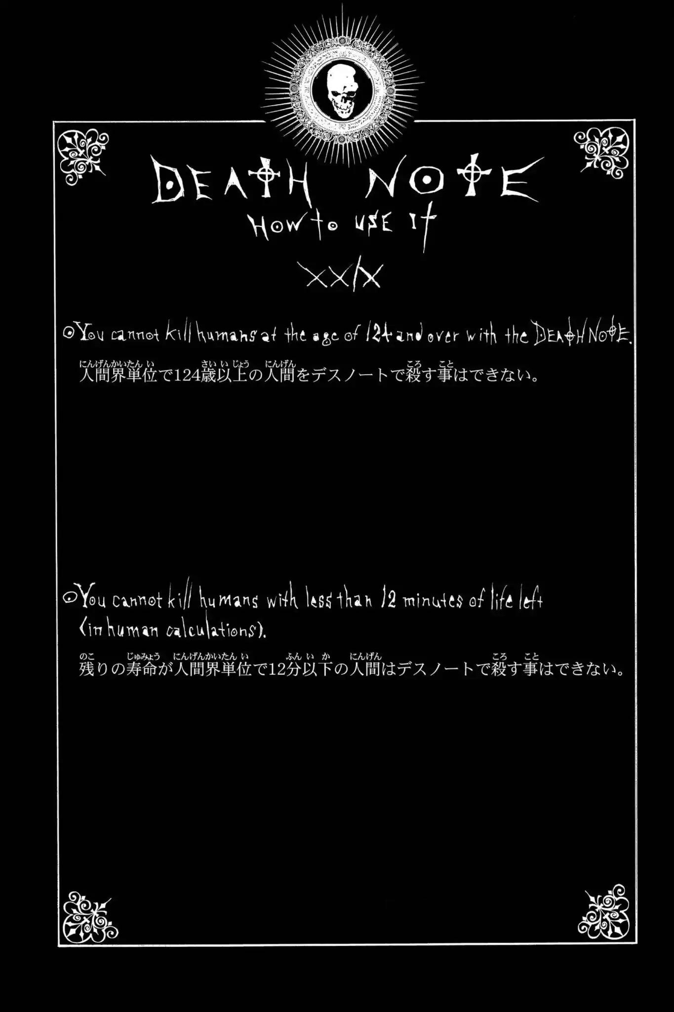 Death Note Chapter 41 page 20 - Chapter 41: Matsuda