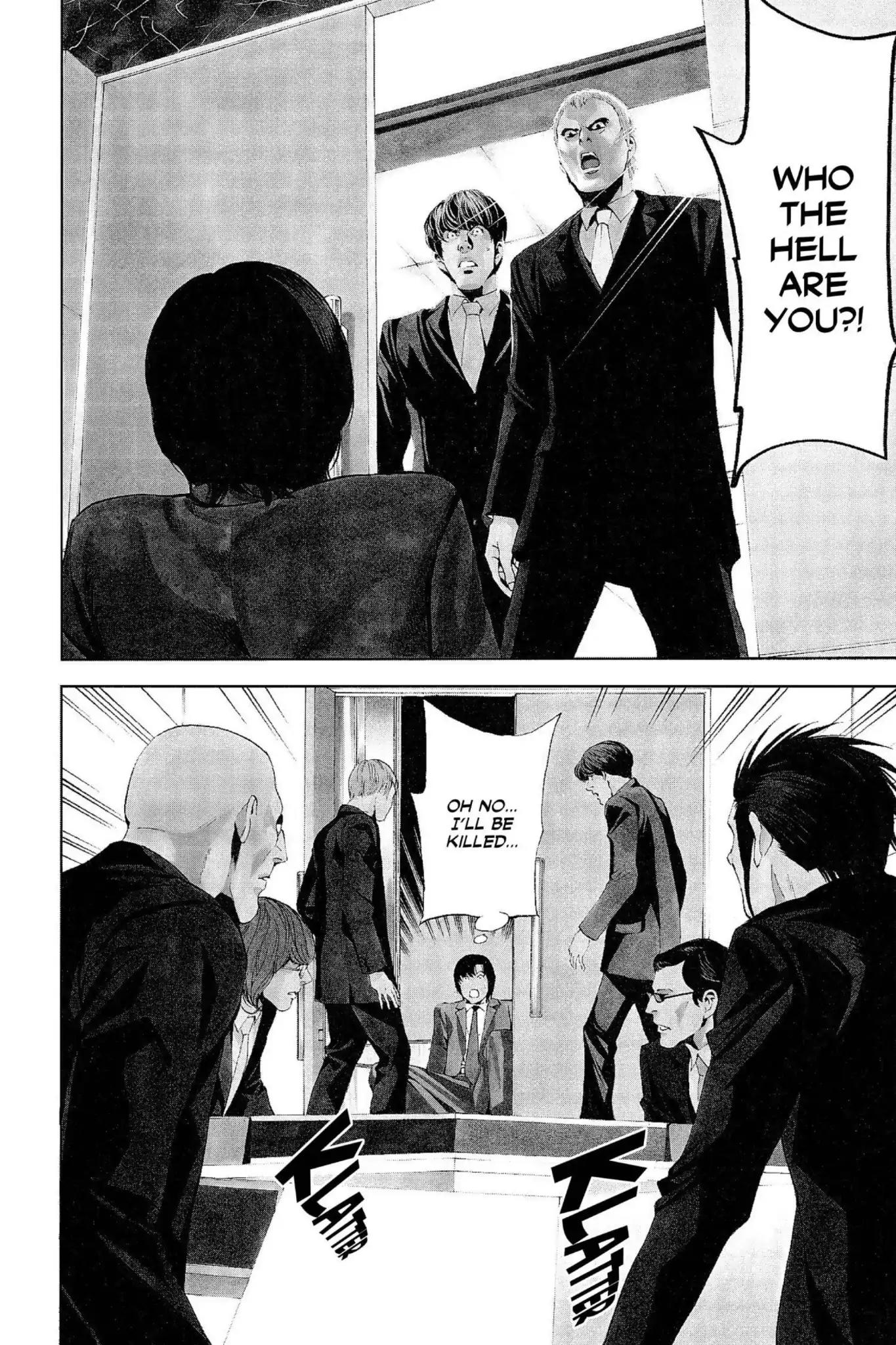 Death Note Chapter 42 page 2 - Chapter 42: Heaven