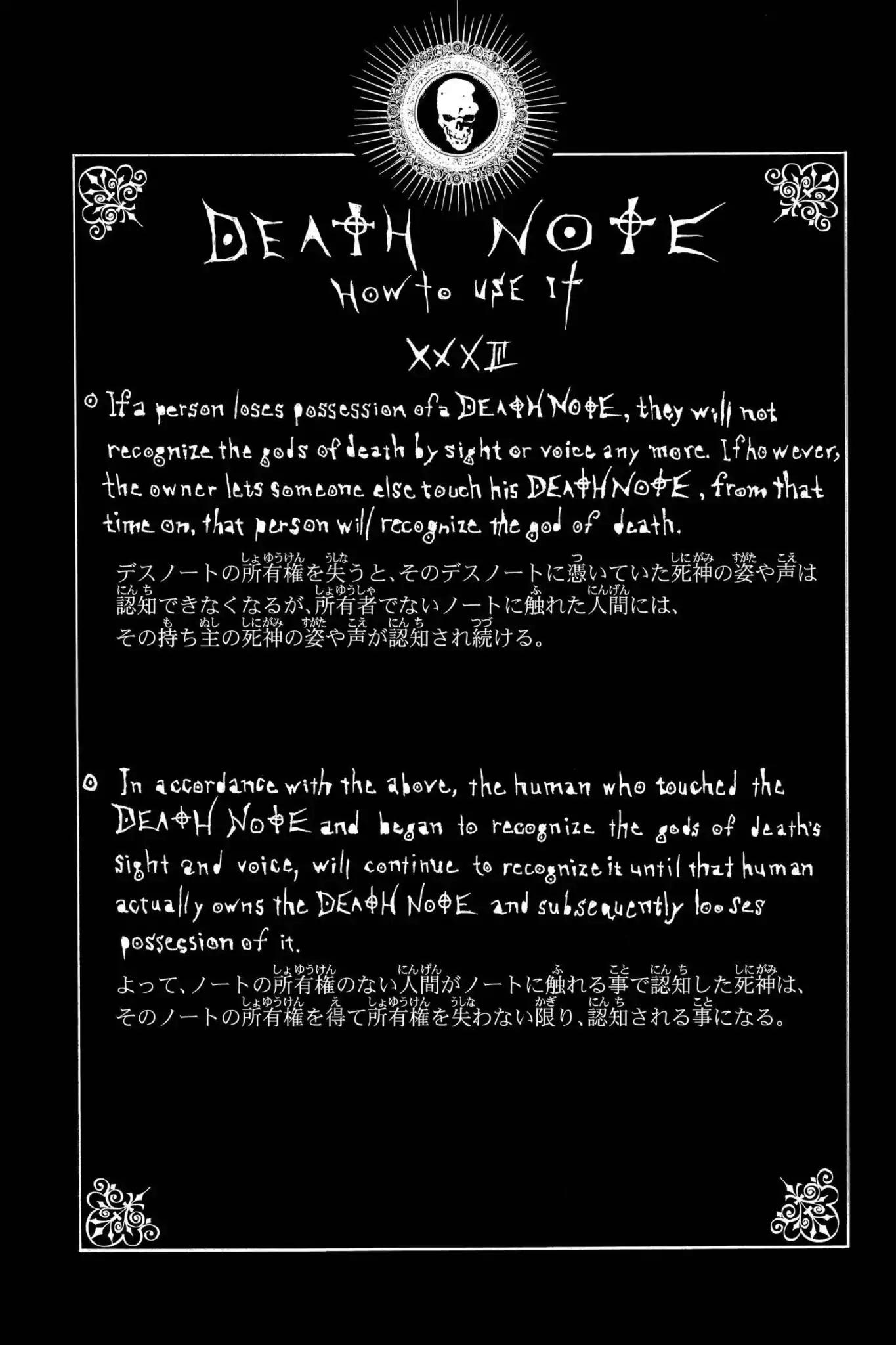 Death Note manga, chapter 45, page 24 of 24