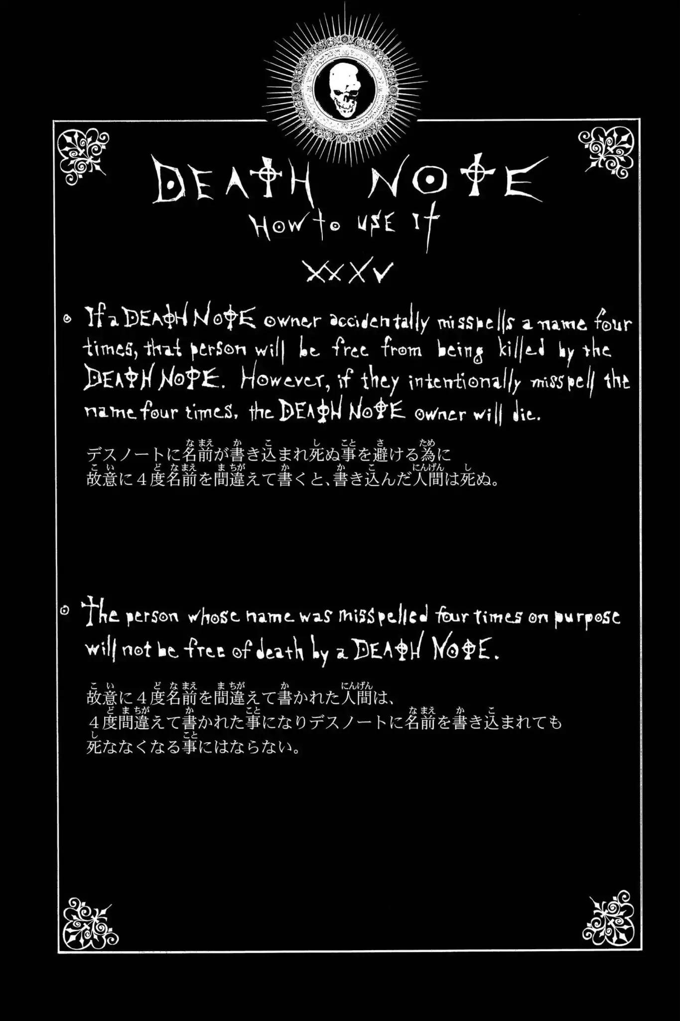Death Note manga, chapter 49, page 24 of 24