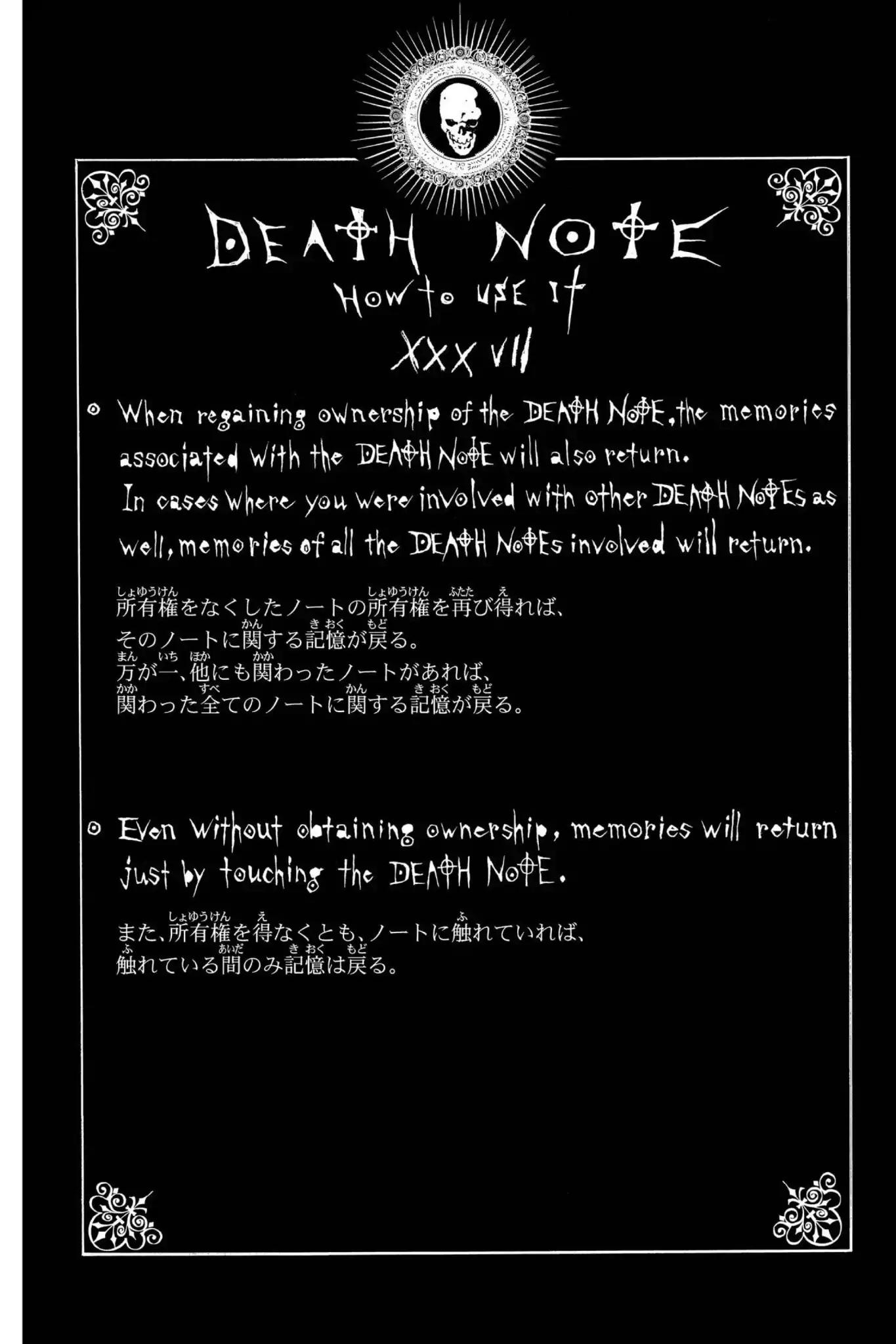 Death Note Chapter 53 page 27 - Chapter 53: Scream
