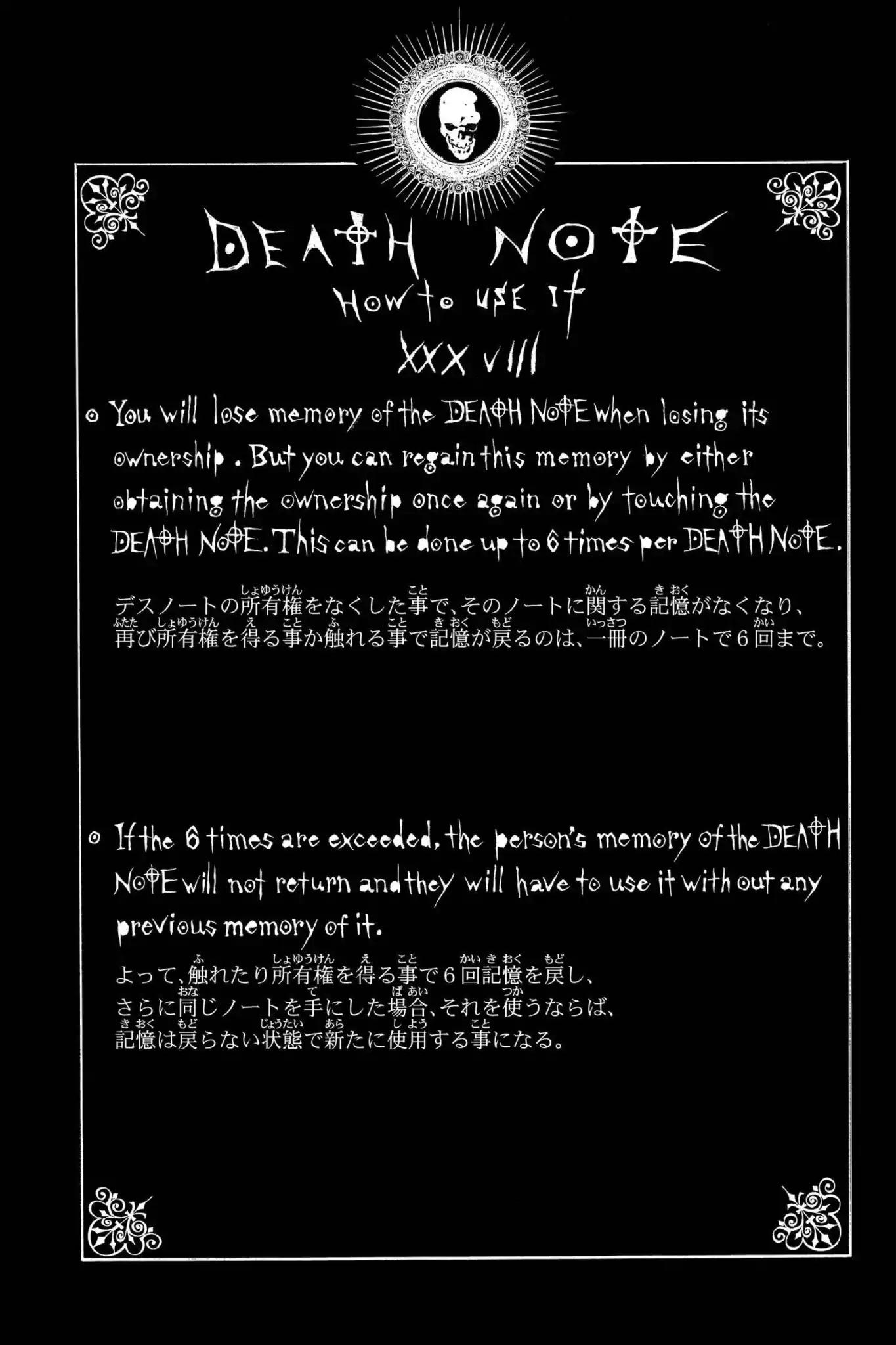 Death Note Chapter 54 page 20 - Chapter 54: Inside