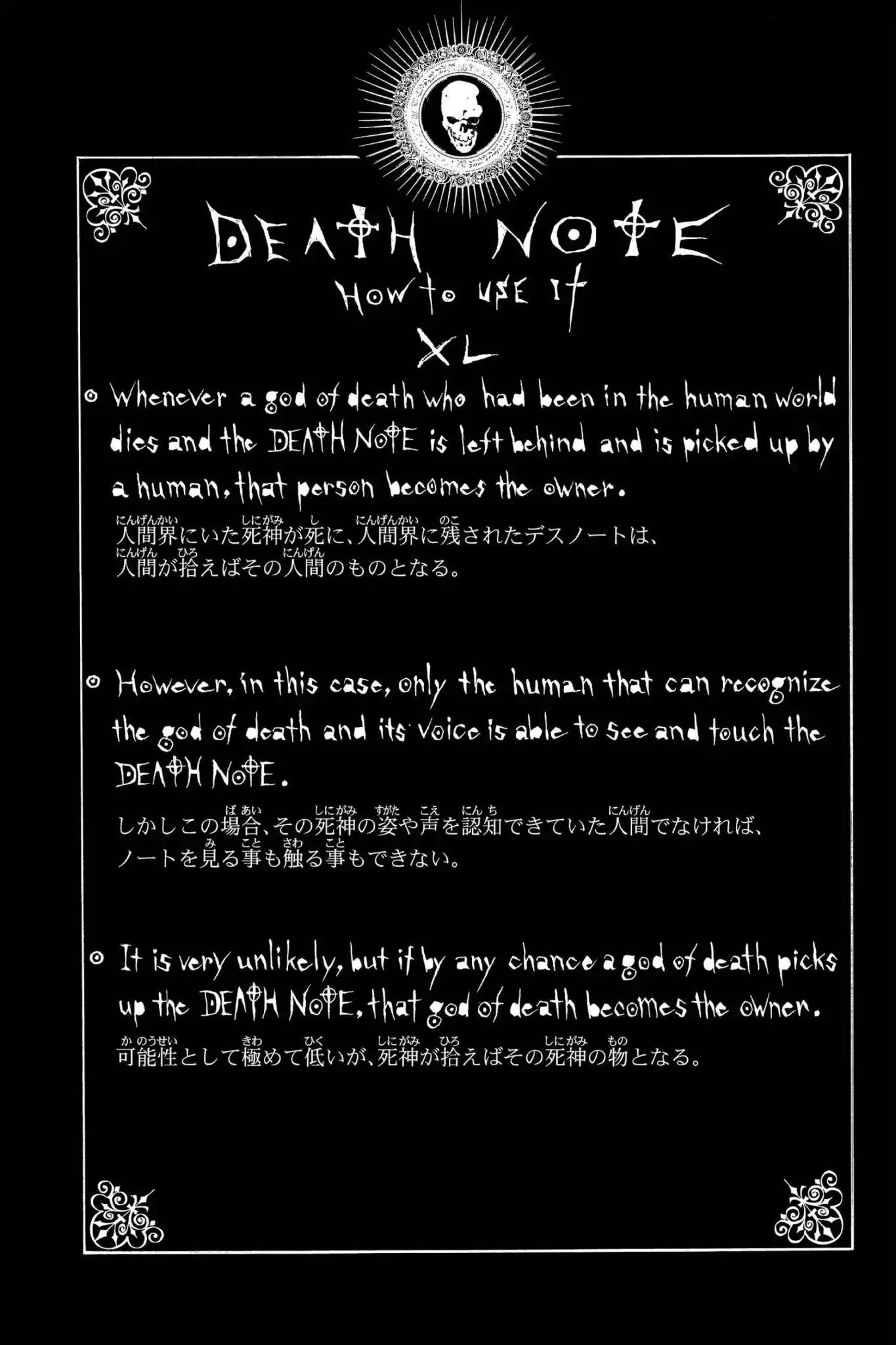 Death Note manga, chapter 58, page 20 of 20