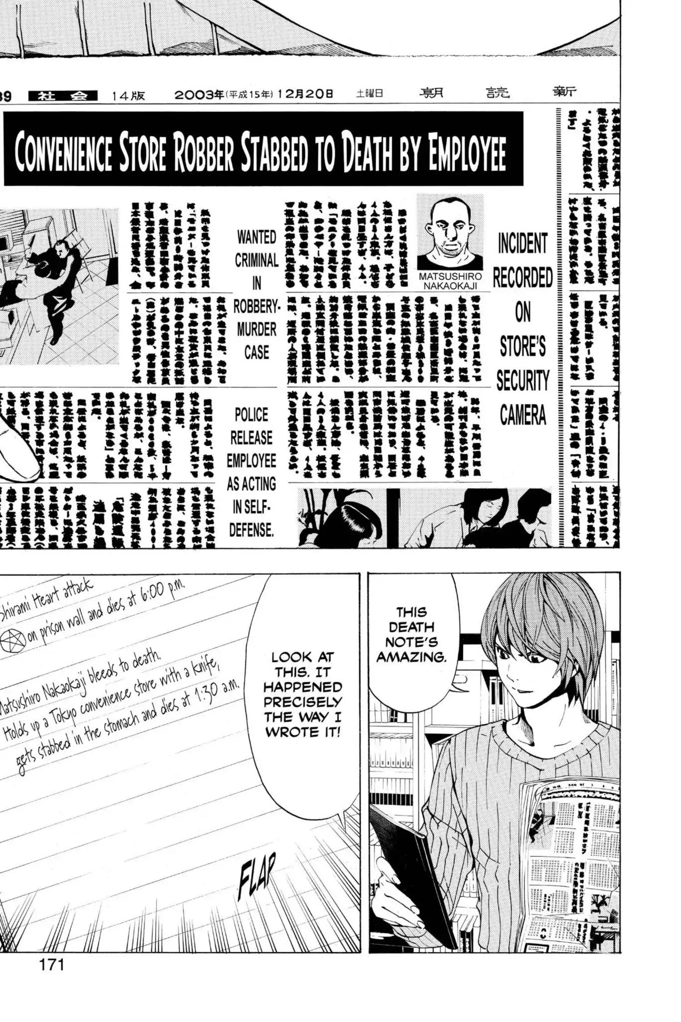 Death Note Chapter 6 page 21 - Chapter 6: Manipulation