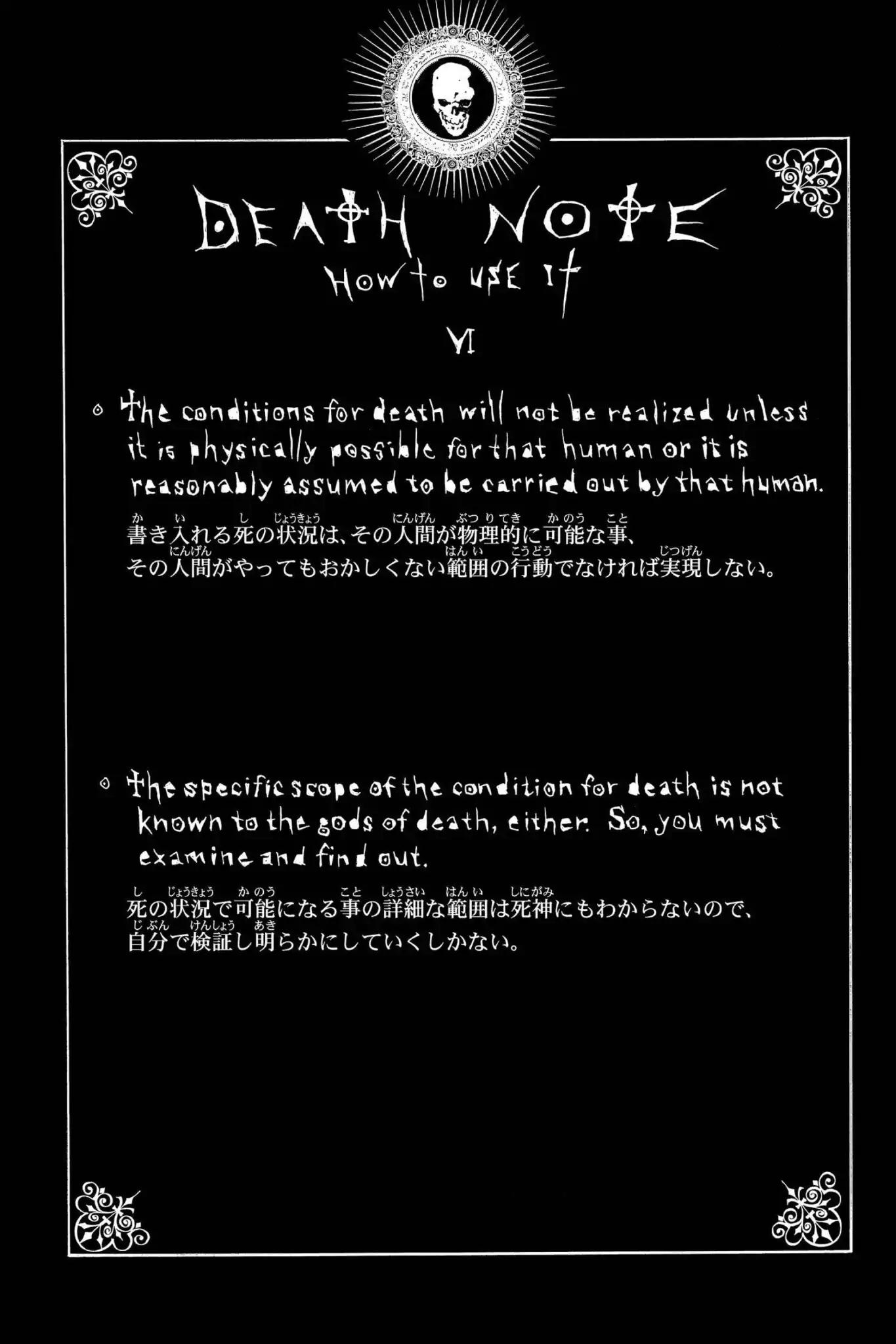 Death Note Chapter 6 page 24 - Chapter 6: Manipulation