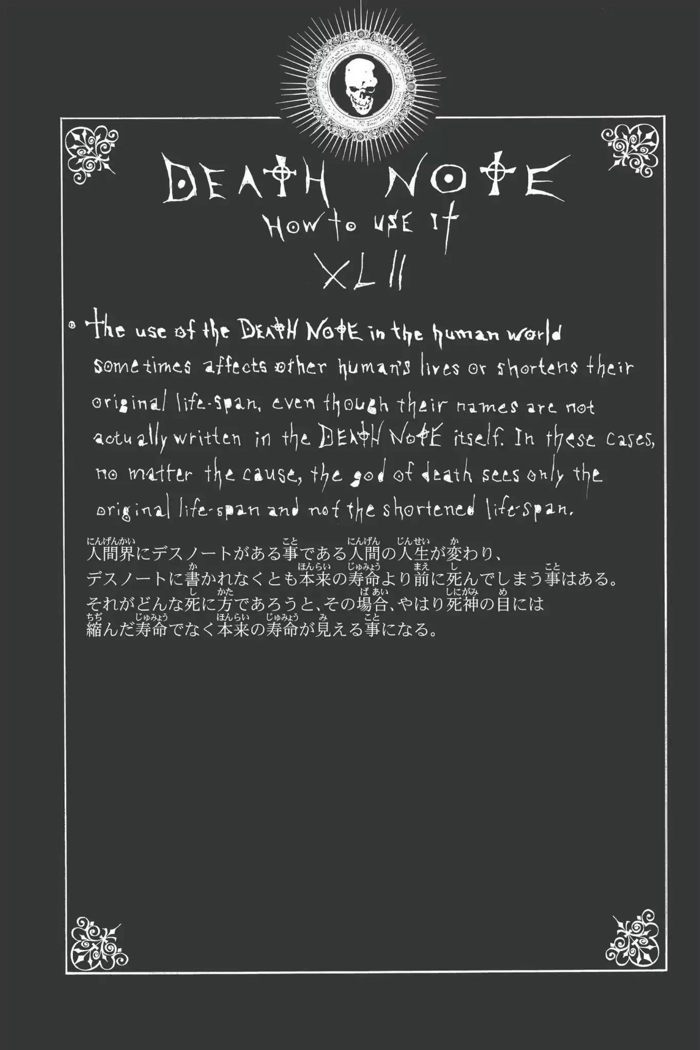 Death Note manga, chapter 62, page 29 of 29