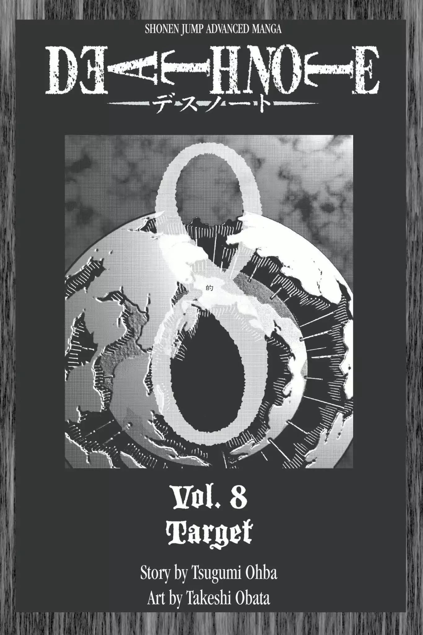 Death Note manga, chapter 62, page 4 of 29